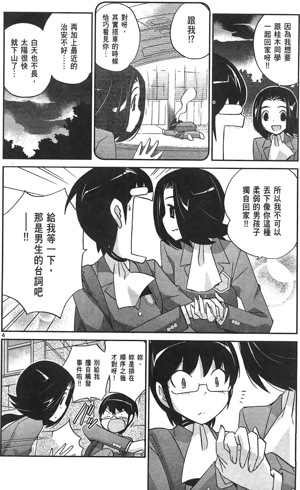 第43页