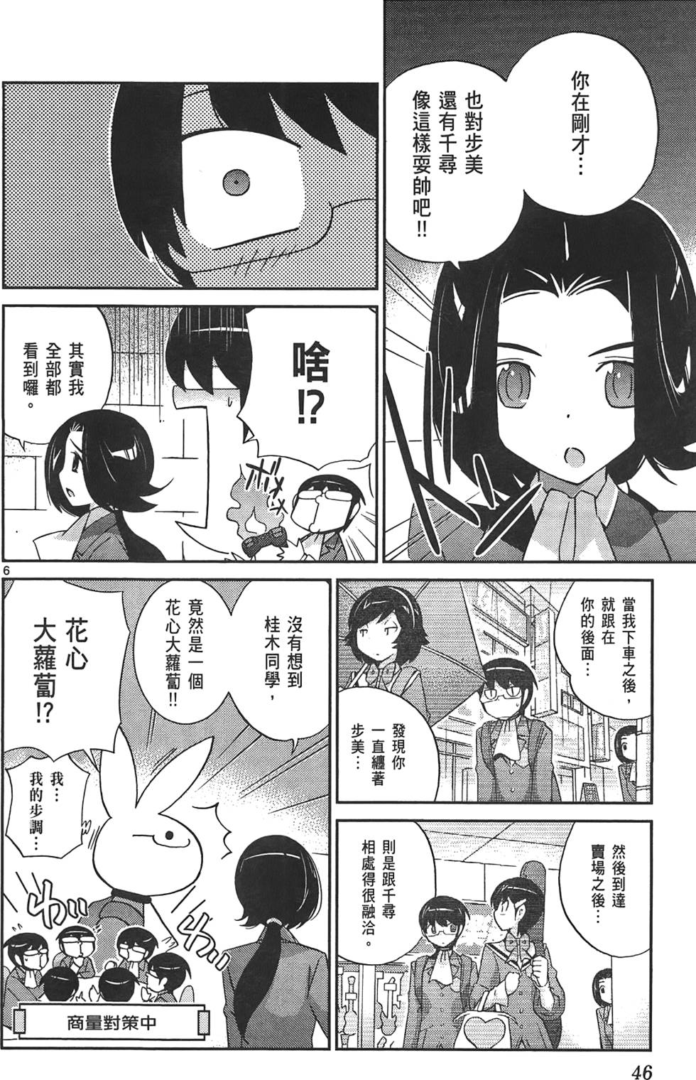 第45页