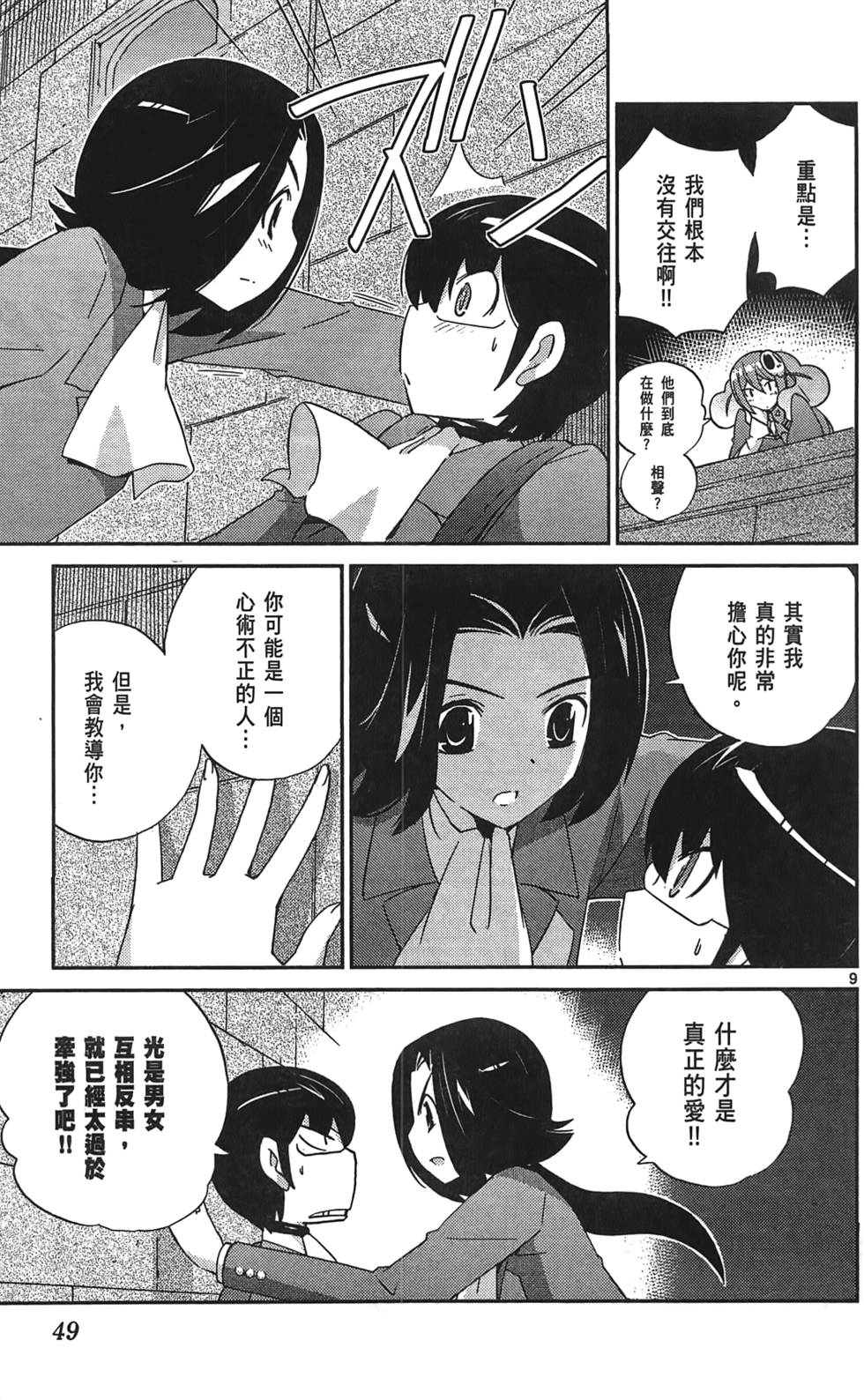第48页