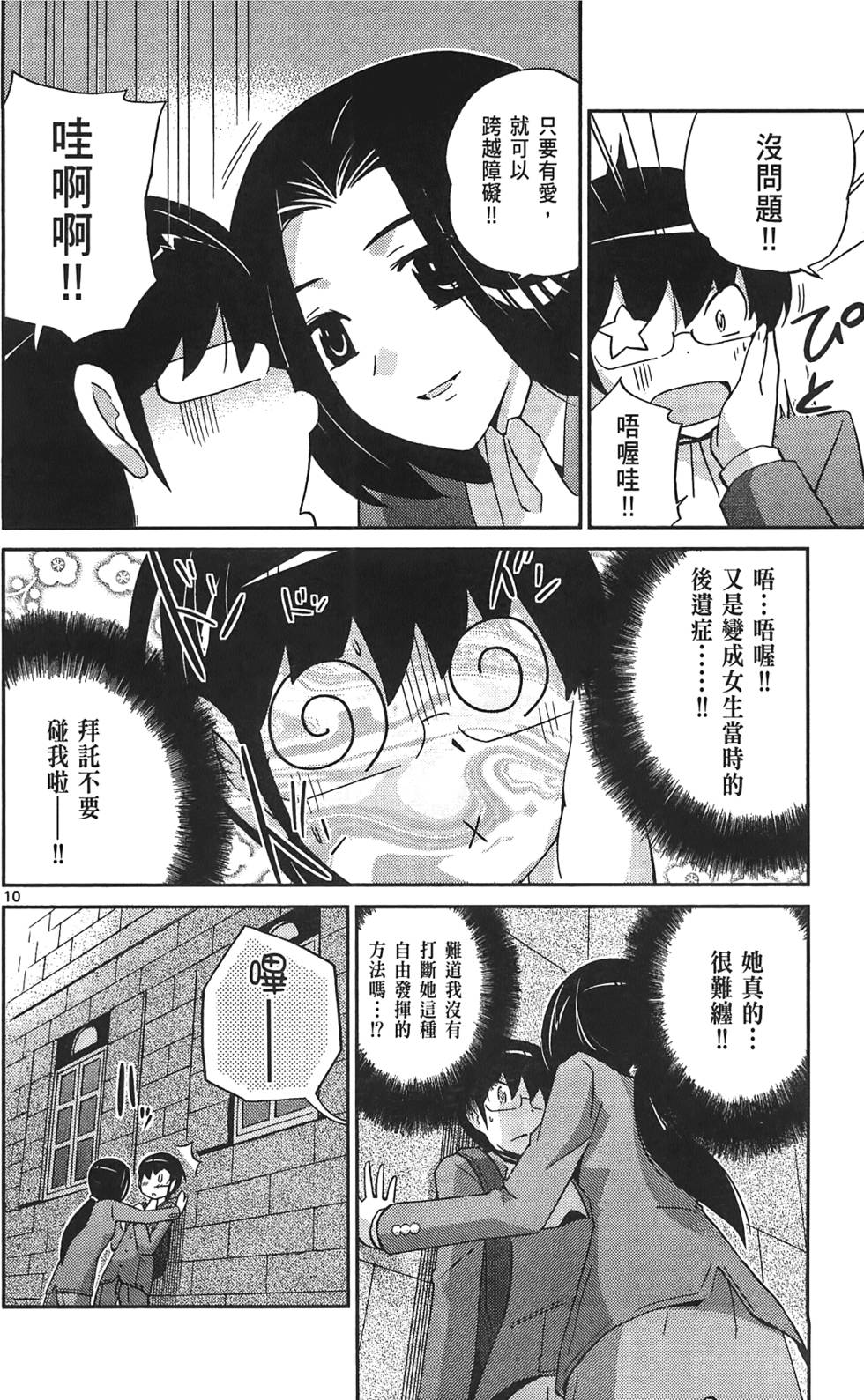 第49页