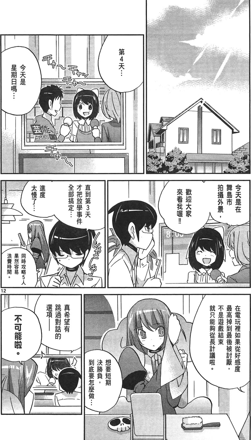 第51页