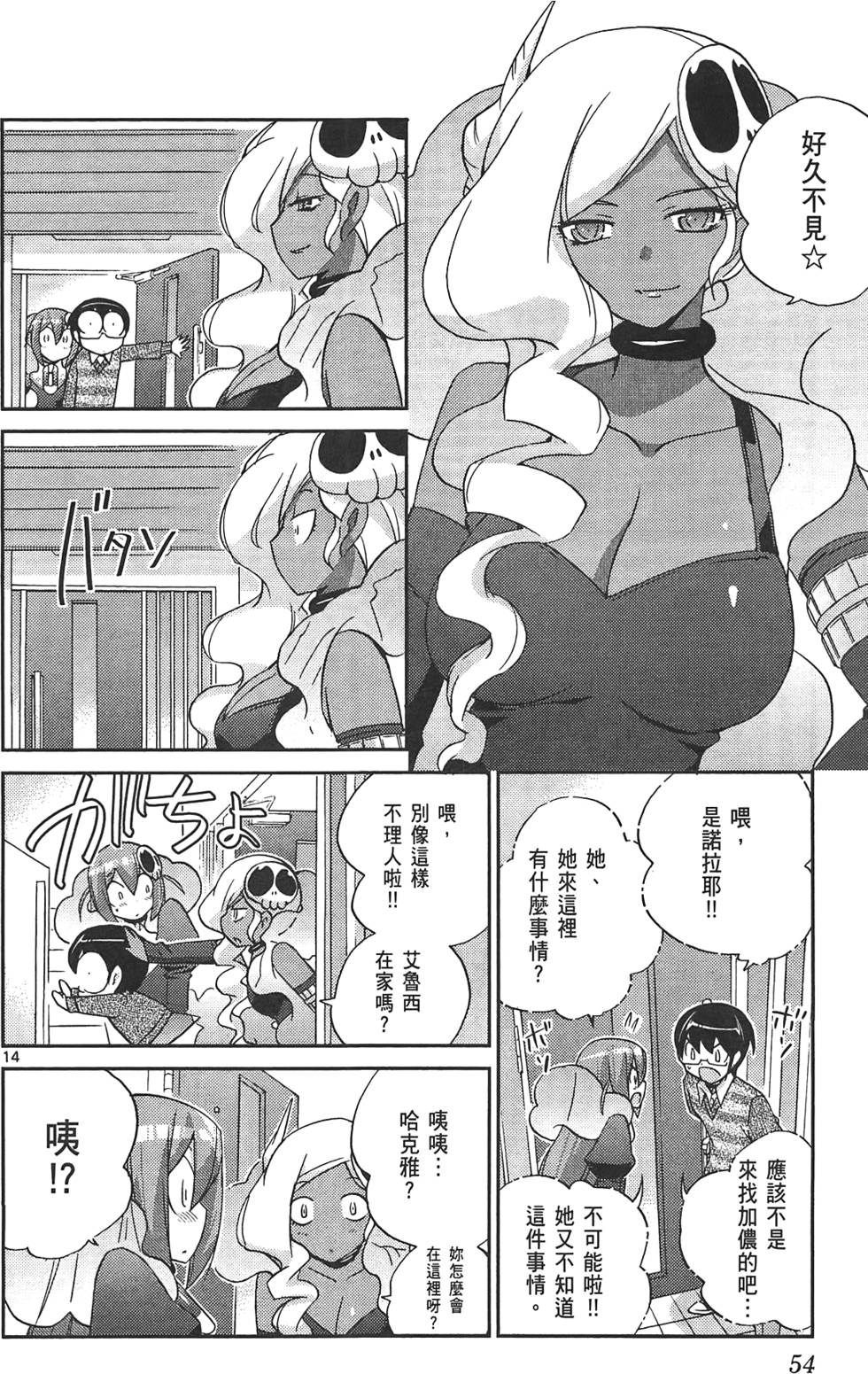 第53页