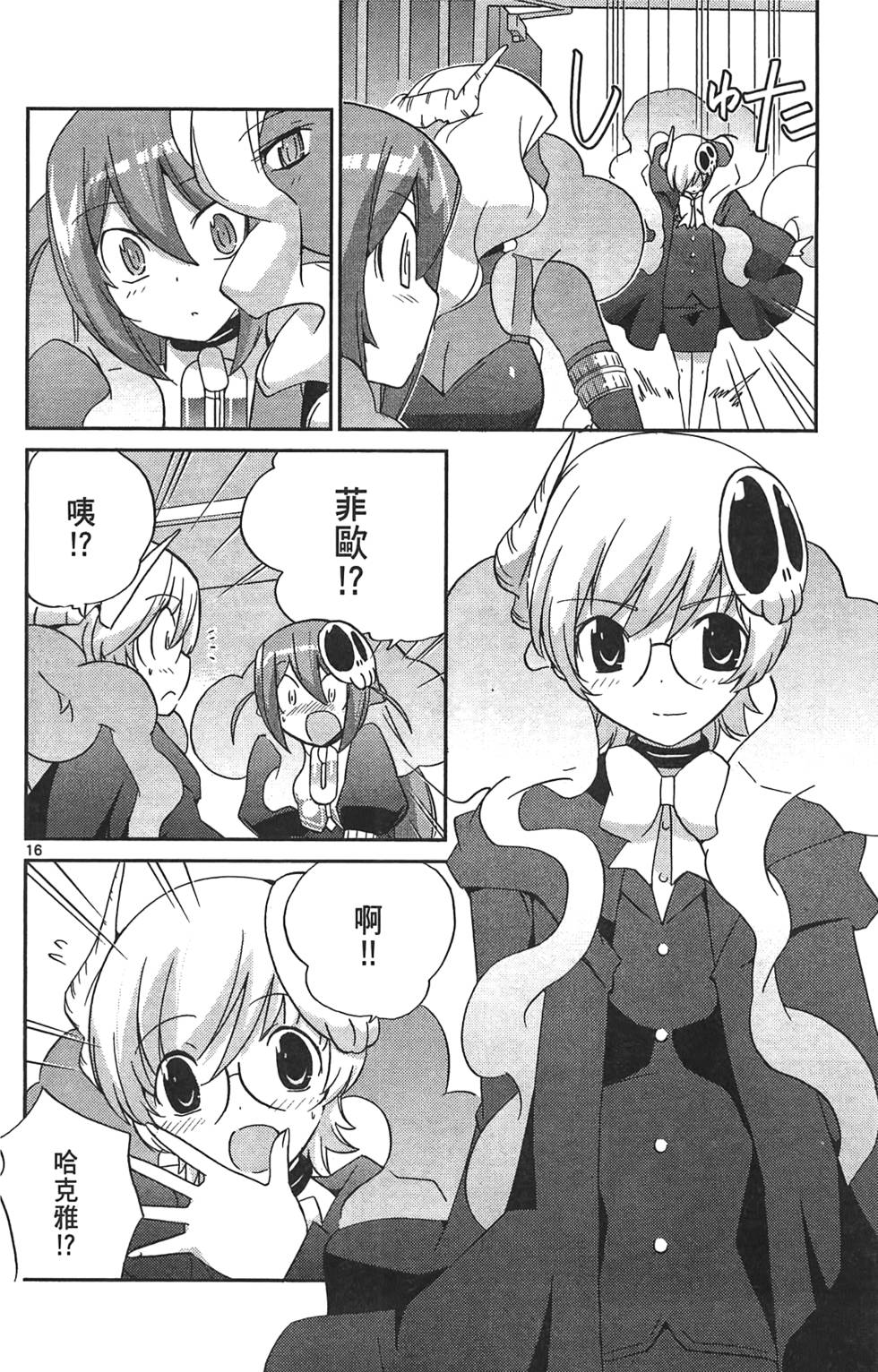 第55页