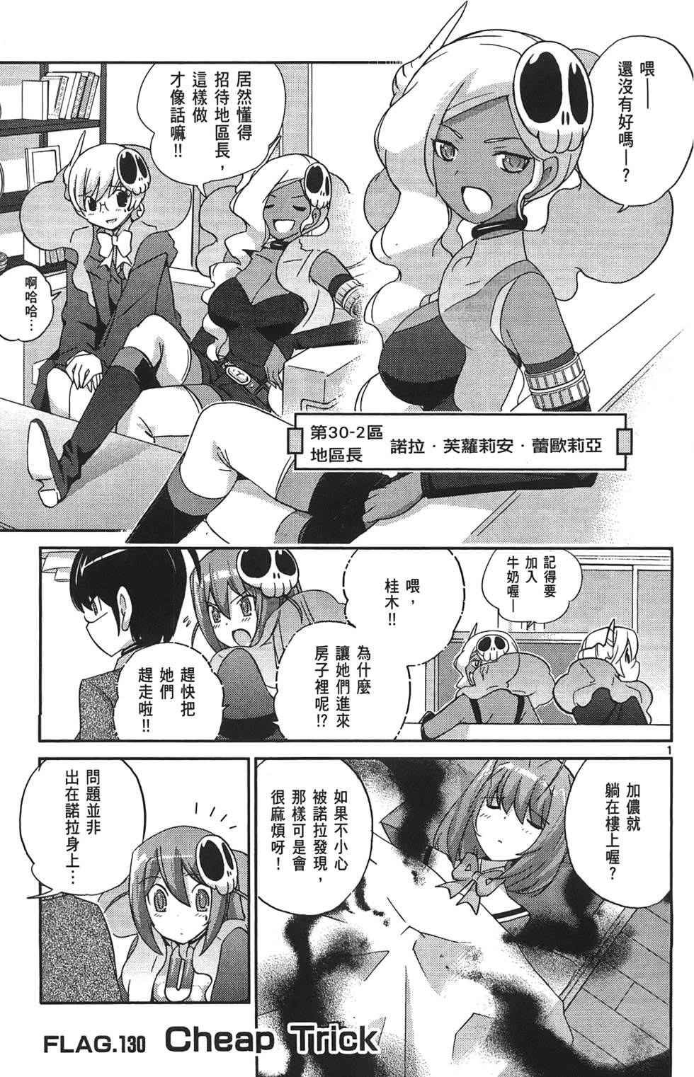 第58页