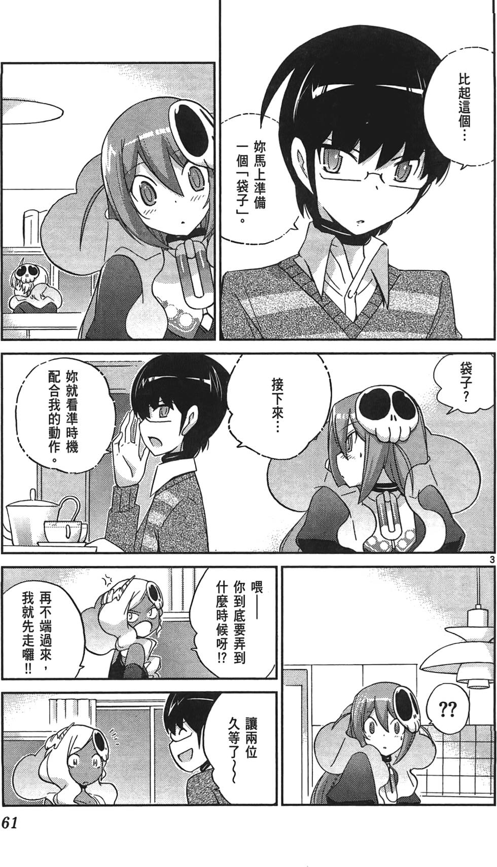 第60页