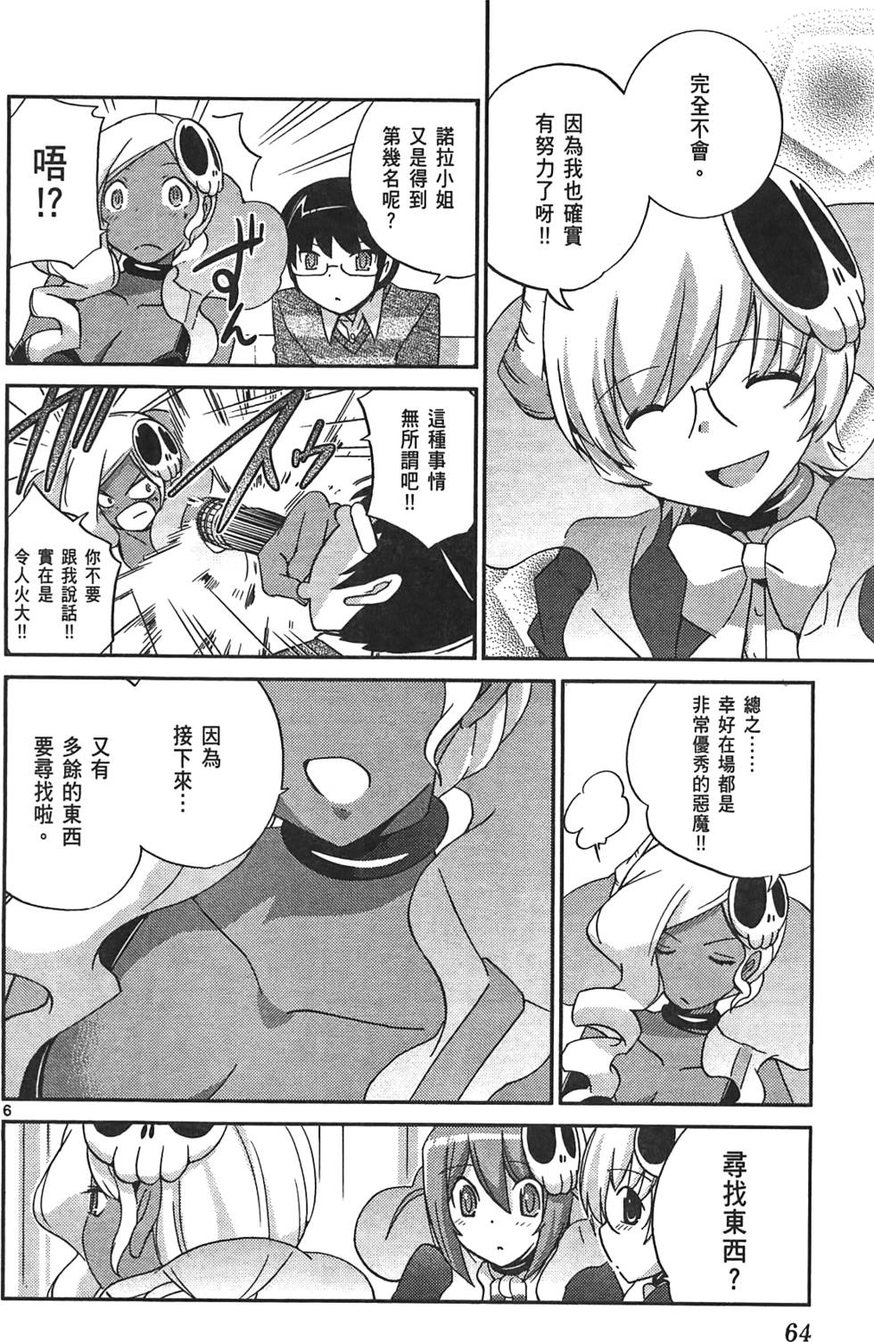 第63页