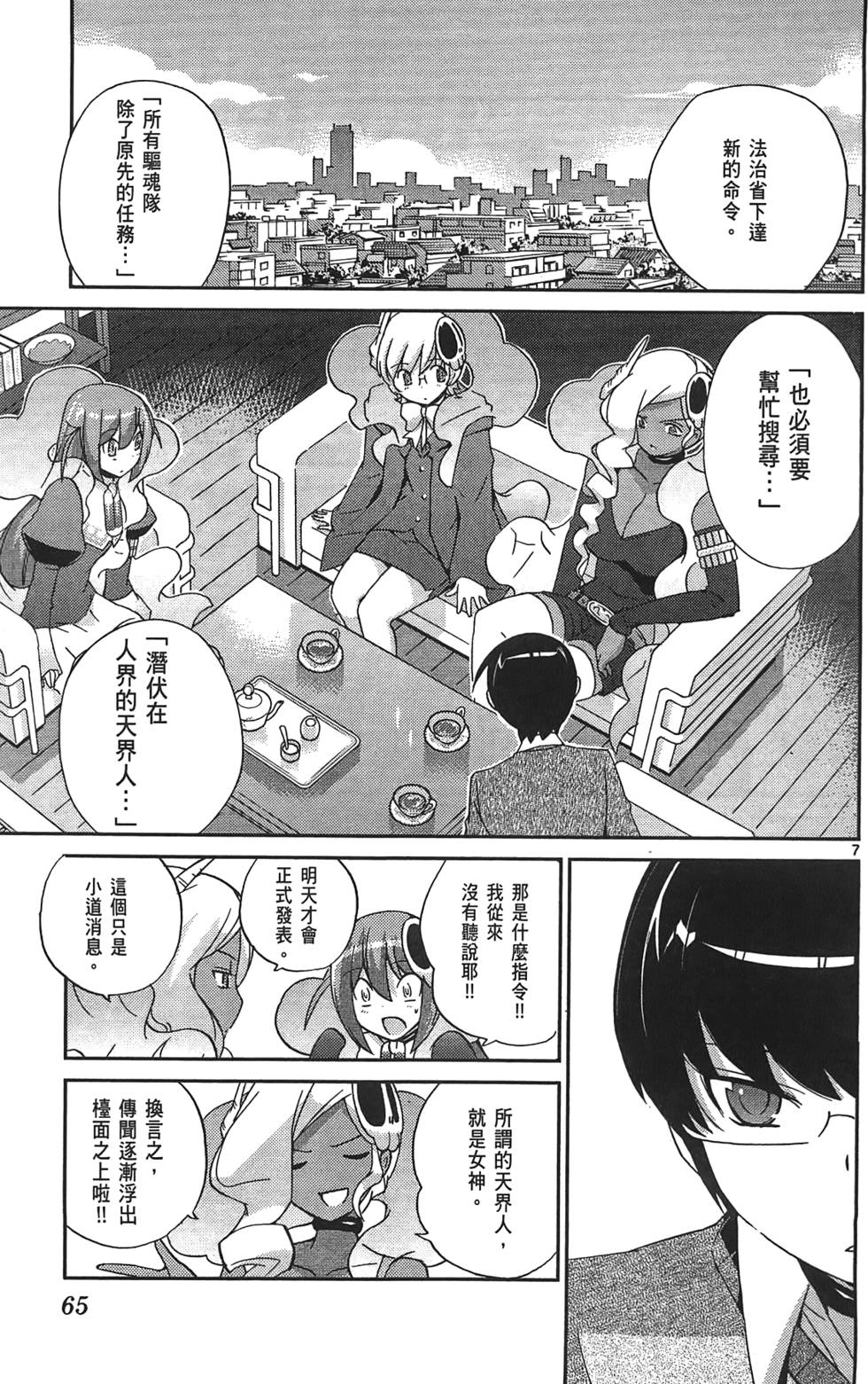 第64页