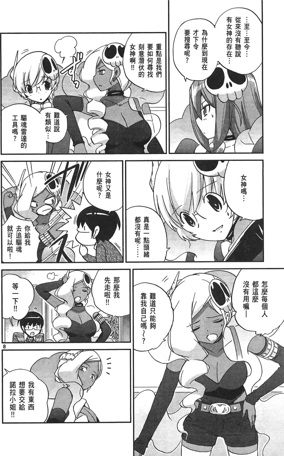 第65页