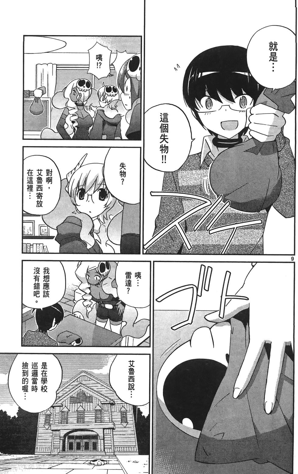 第66页