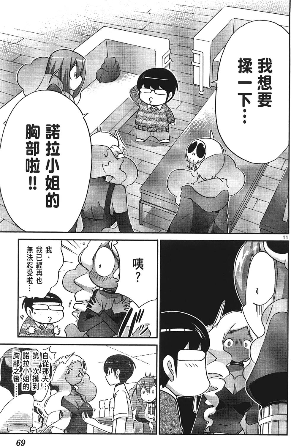 第68页