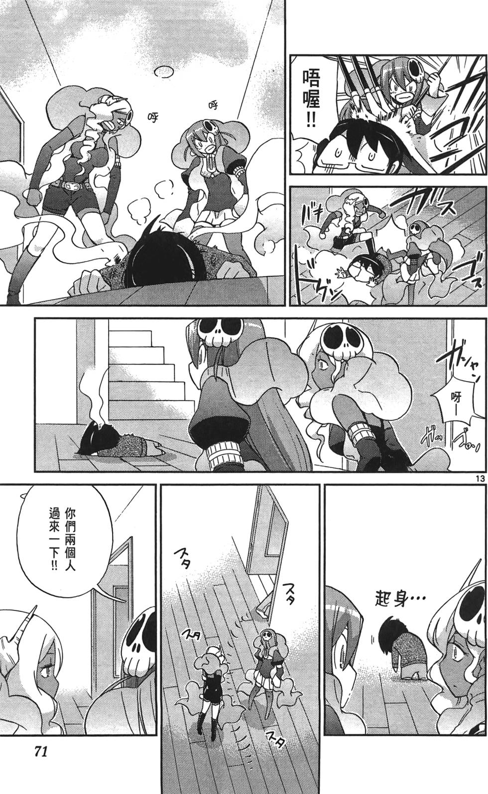 第70页