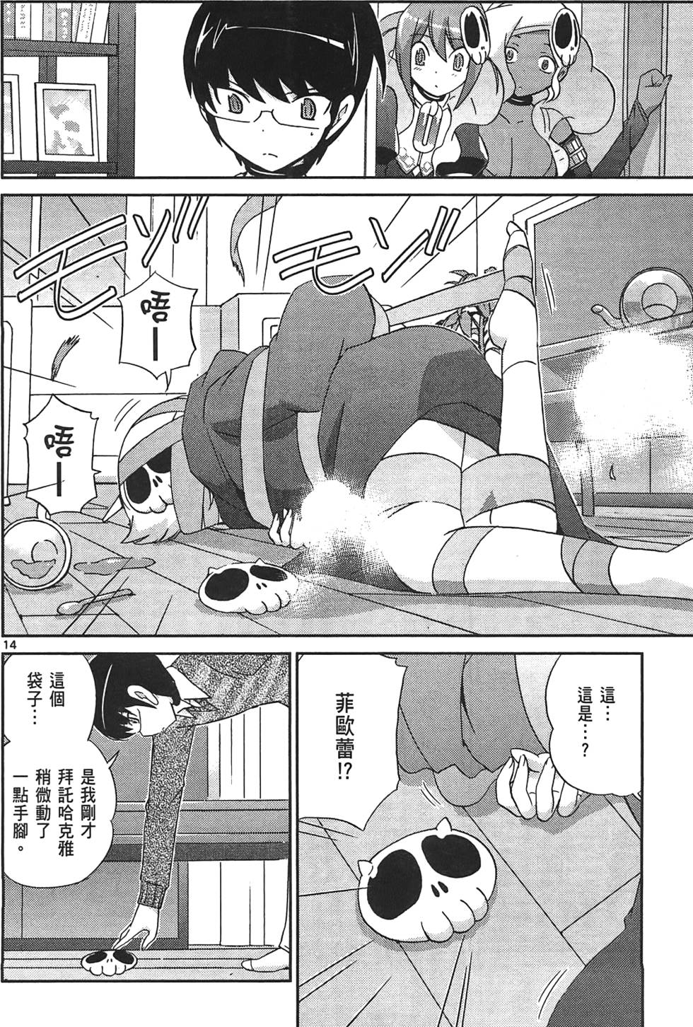 第71页