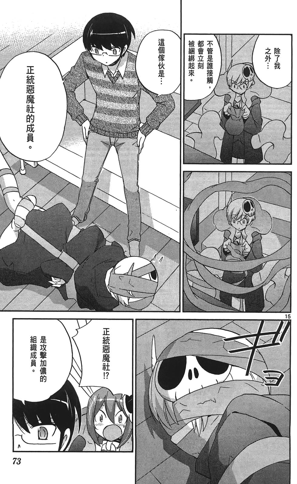 第72页