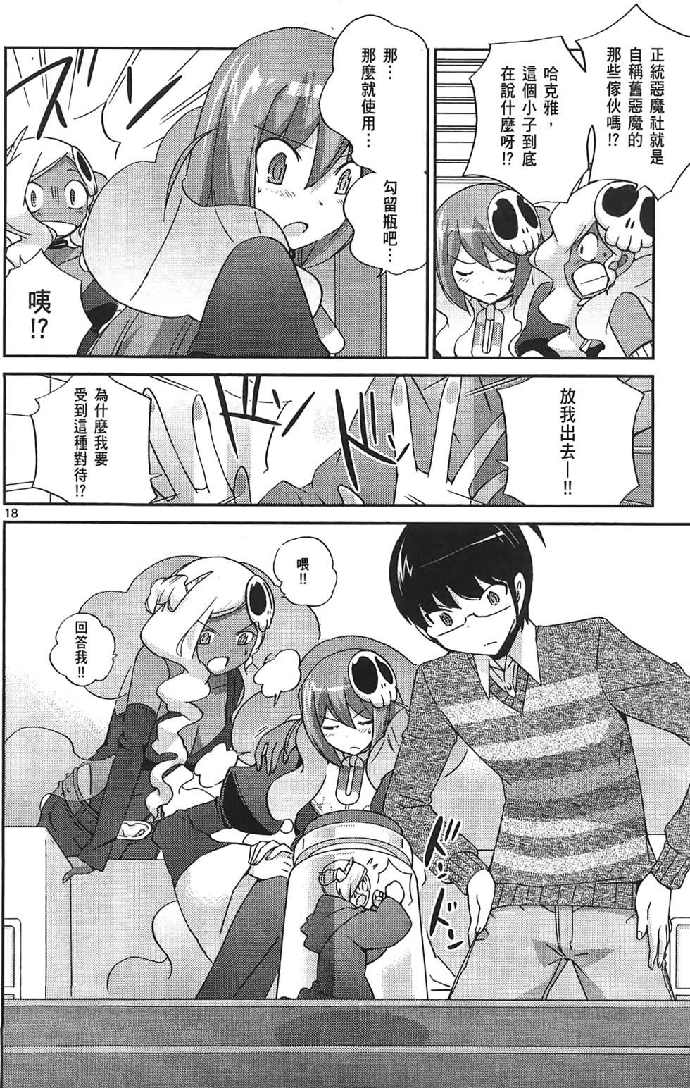 第75页