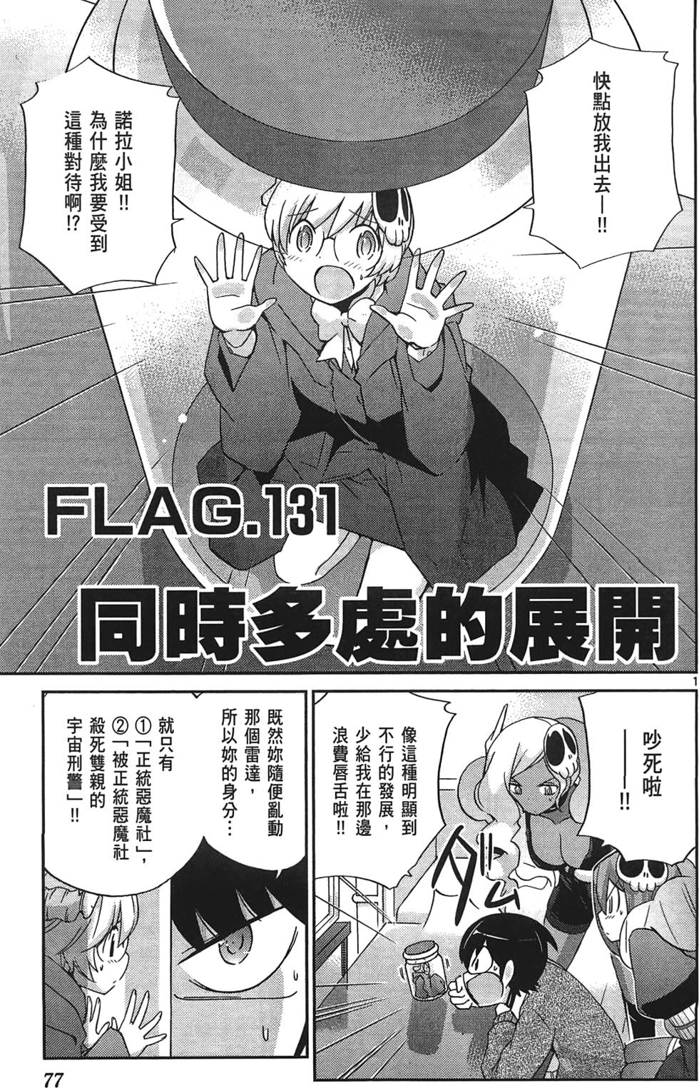 第76页