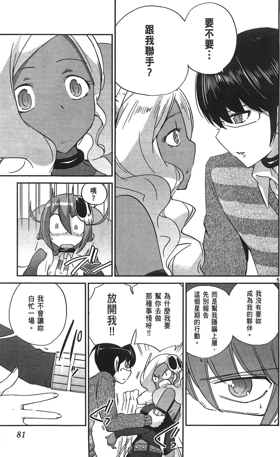 第80页