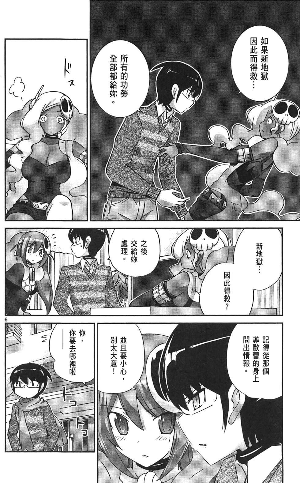 第81页