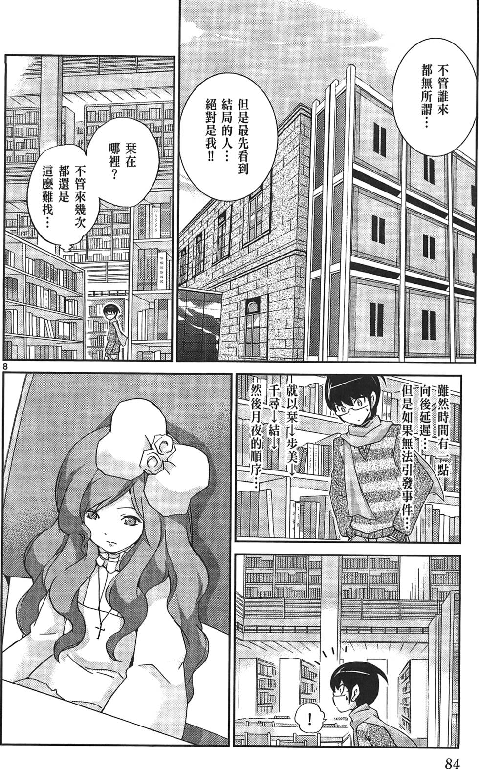 第83页