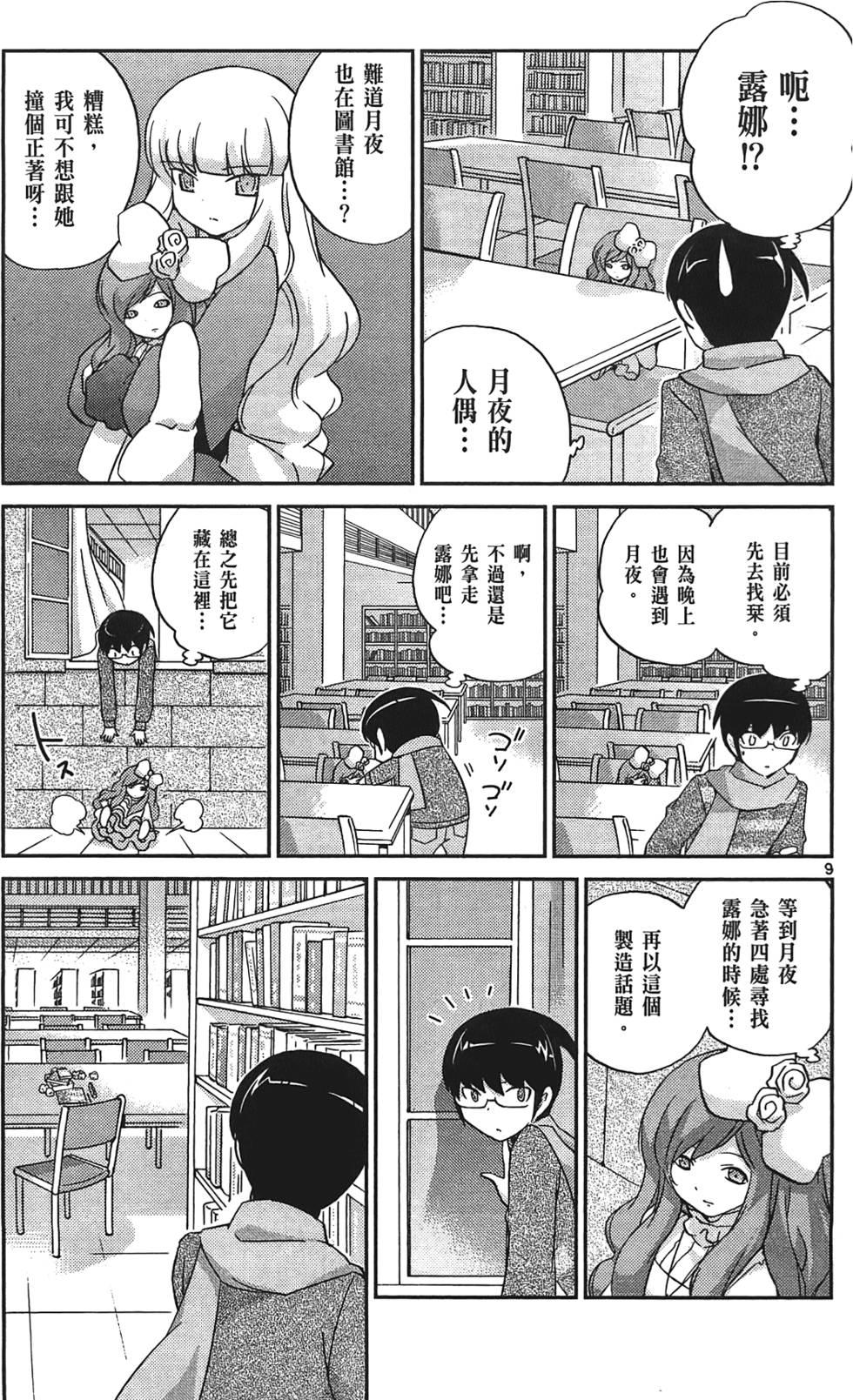 第84页