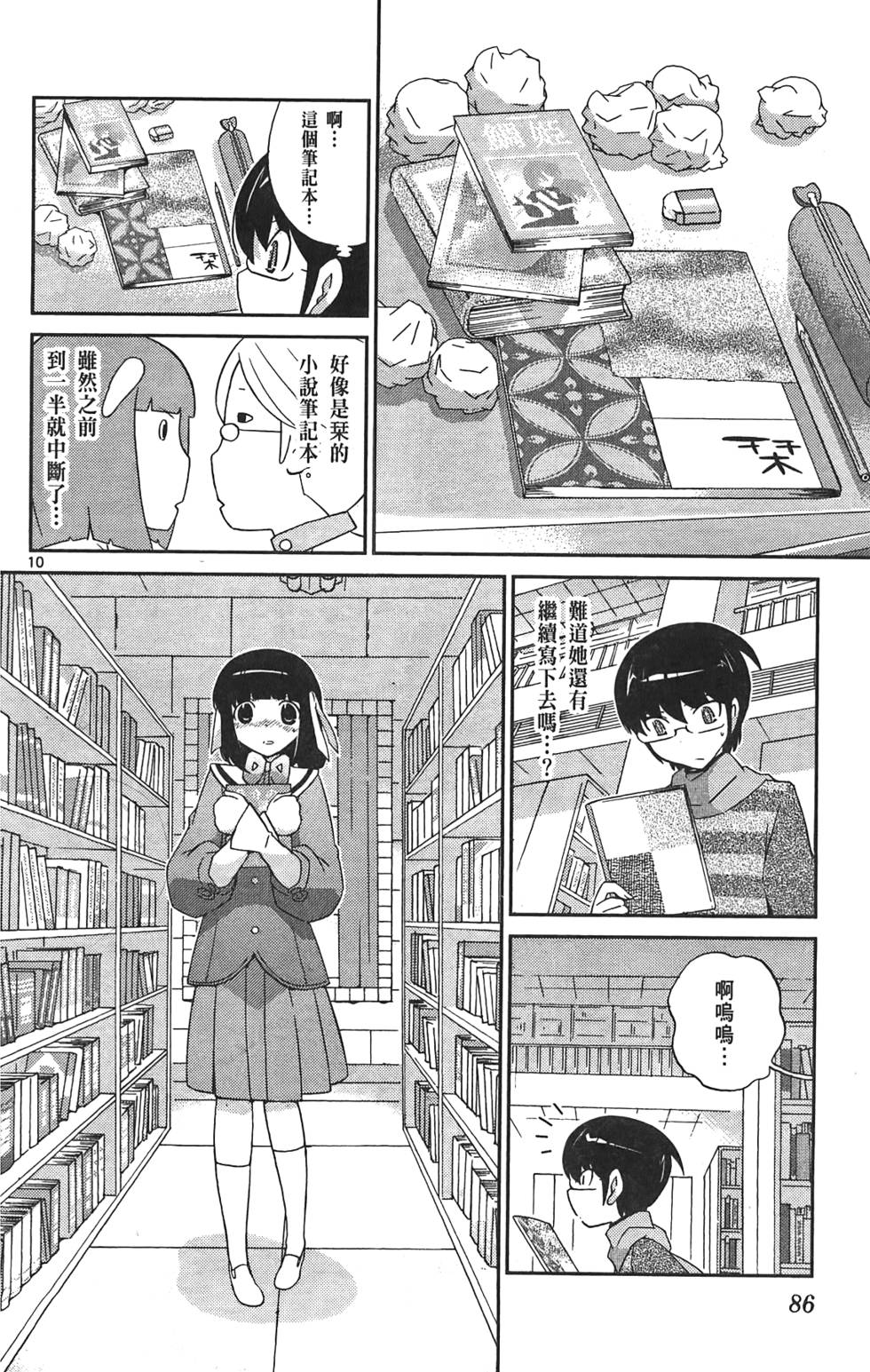第85页