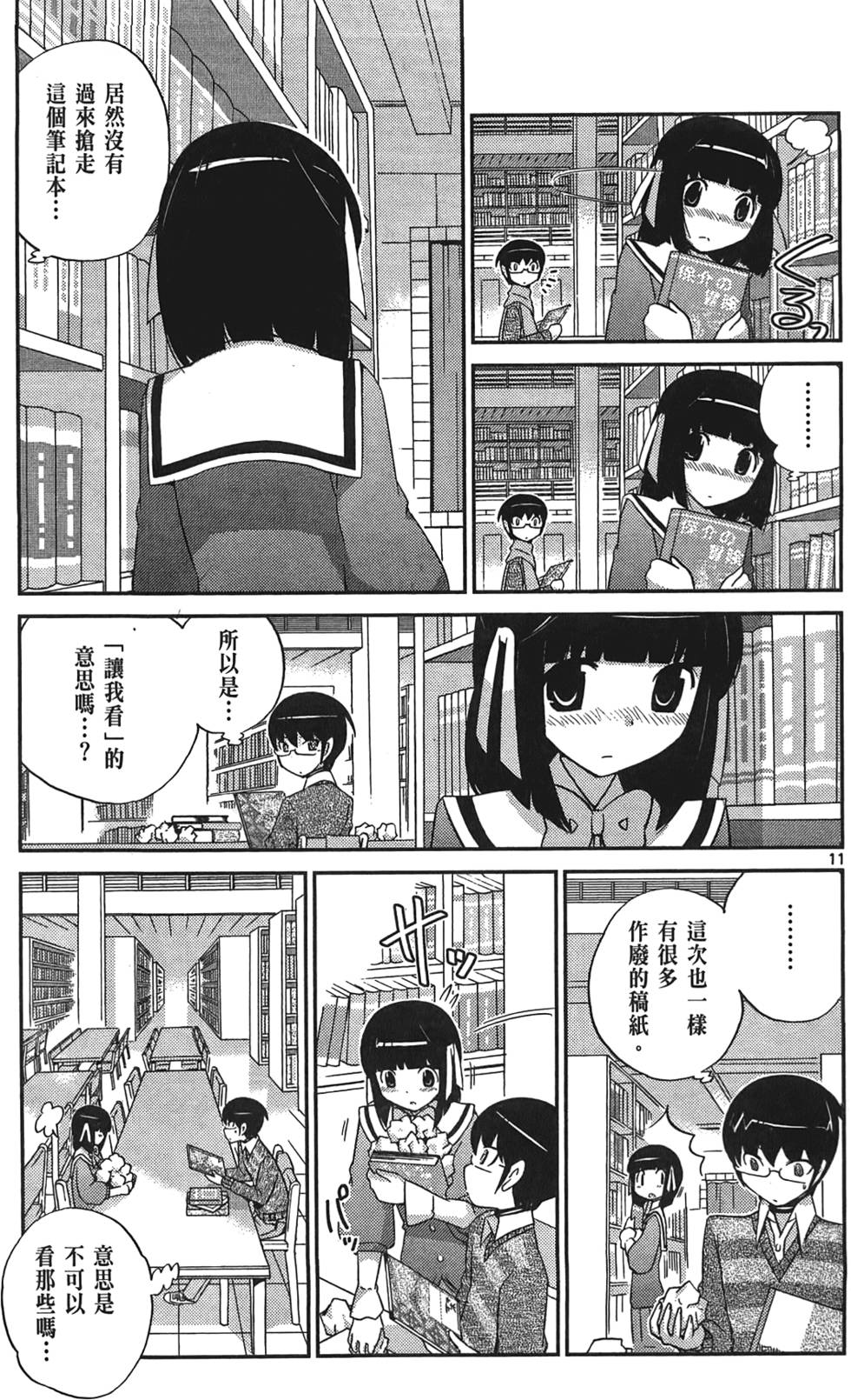 第86页