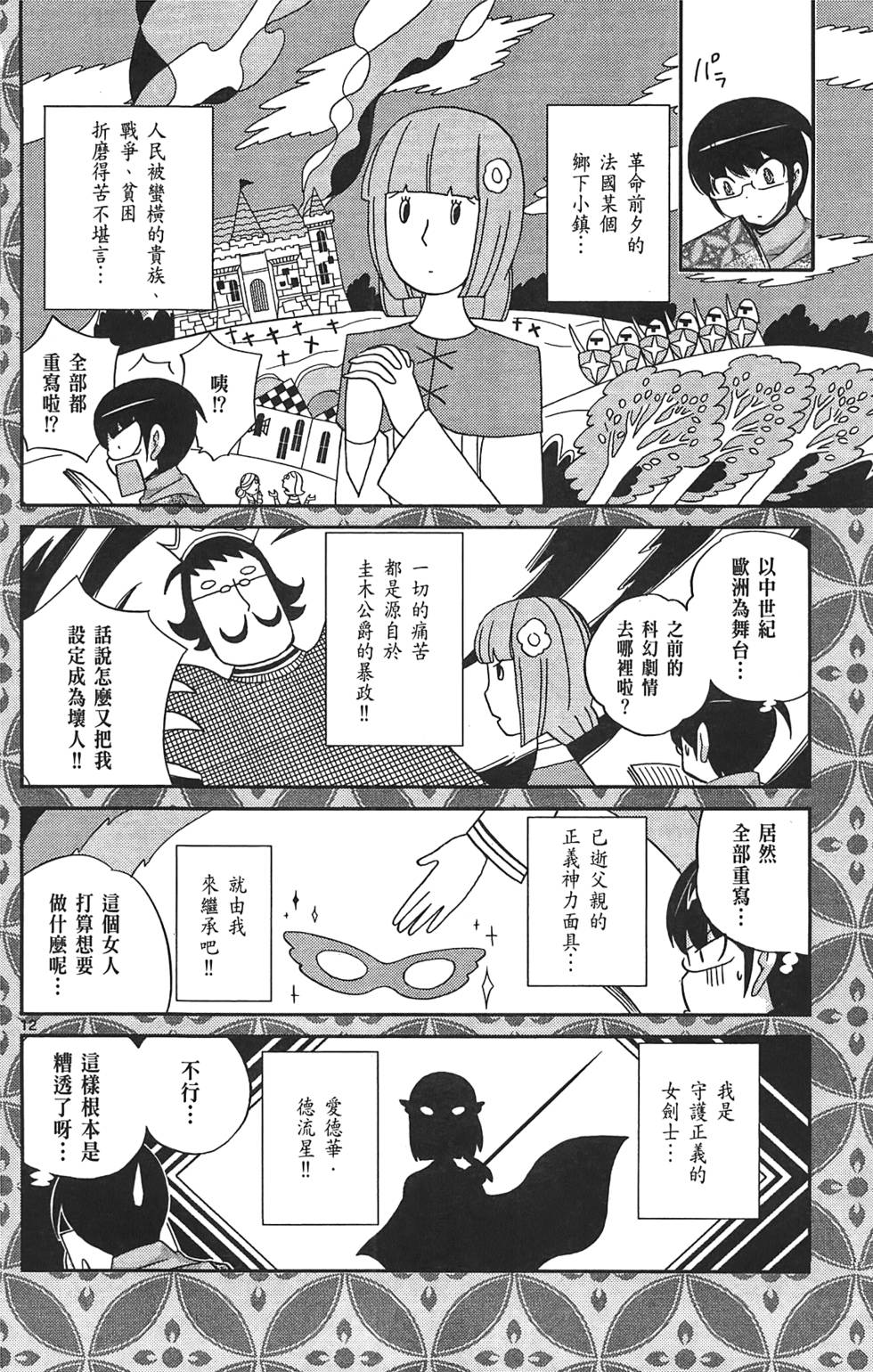 第87页