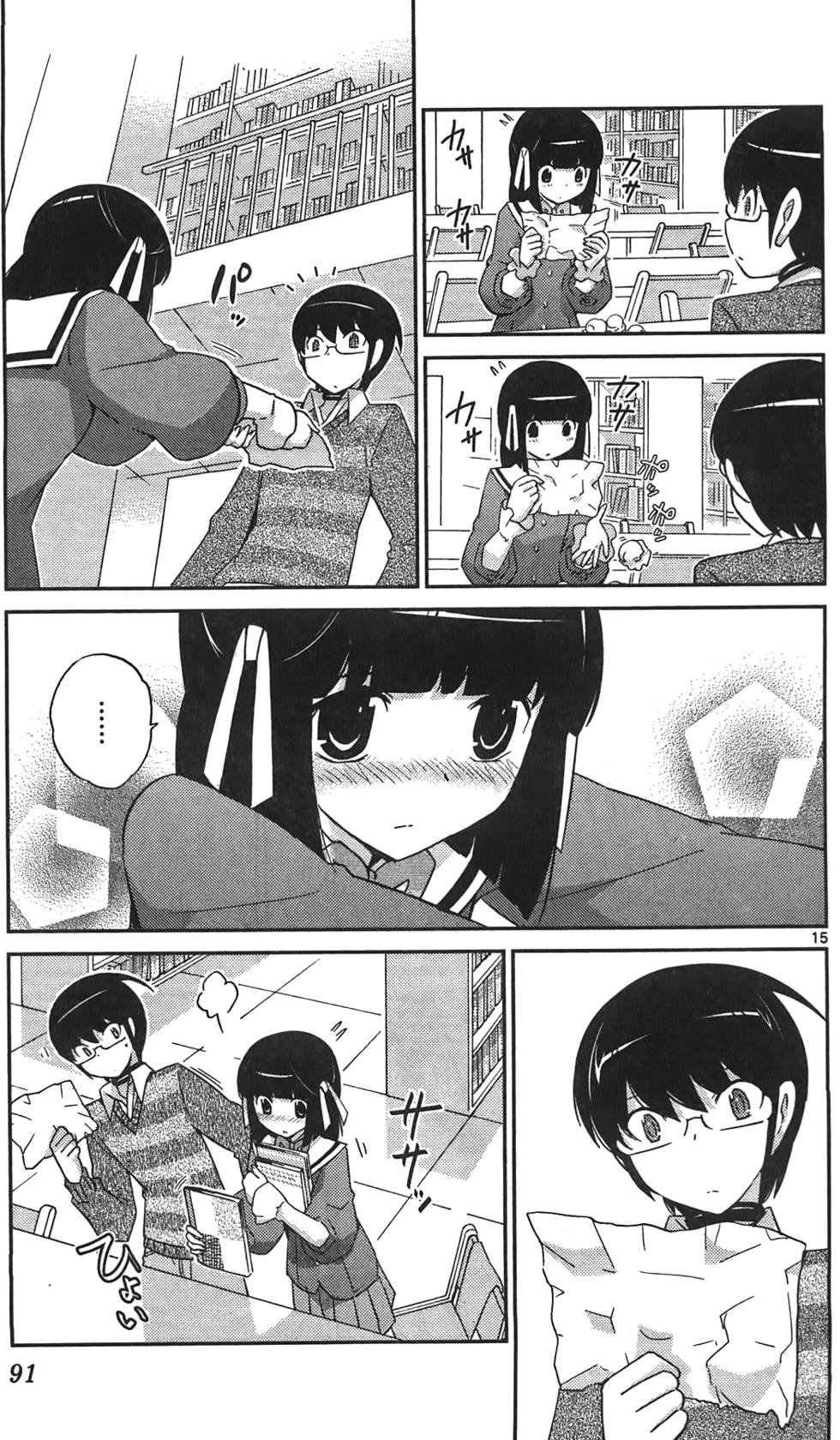 第90页