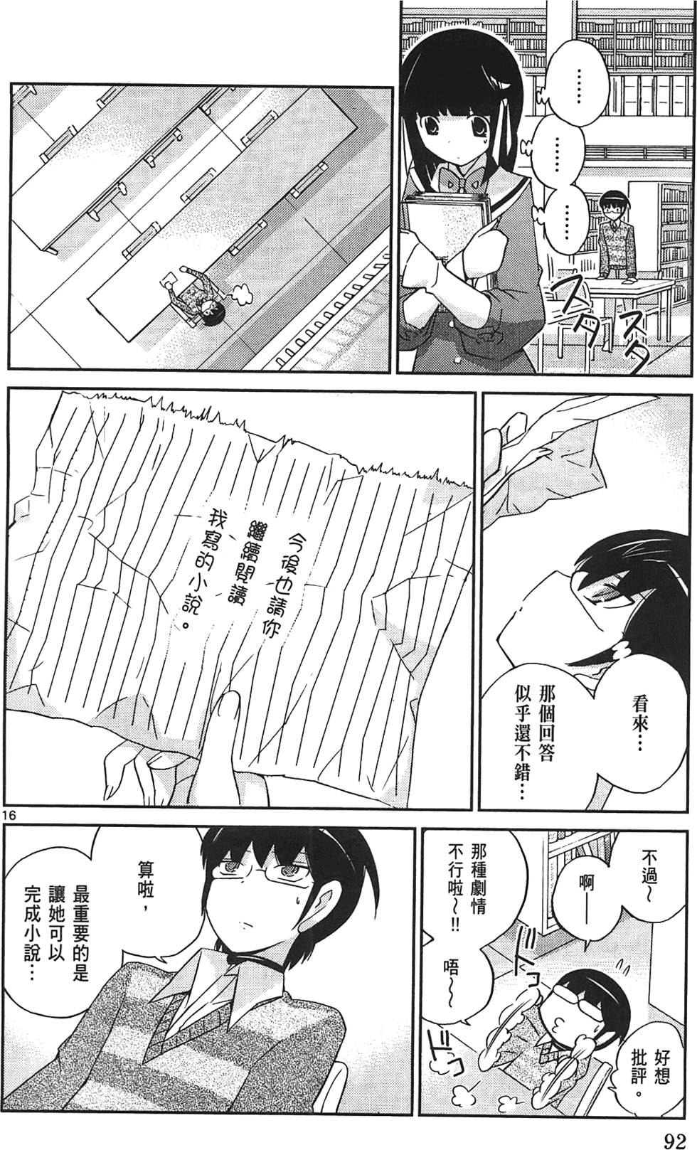 第91页