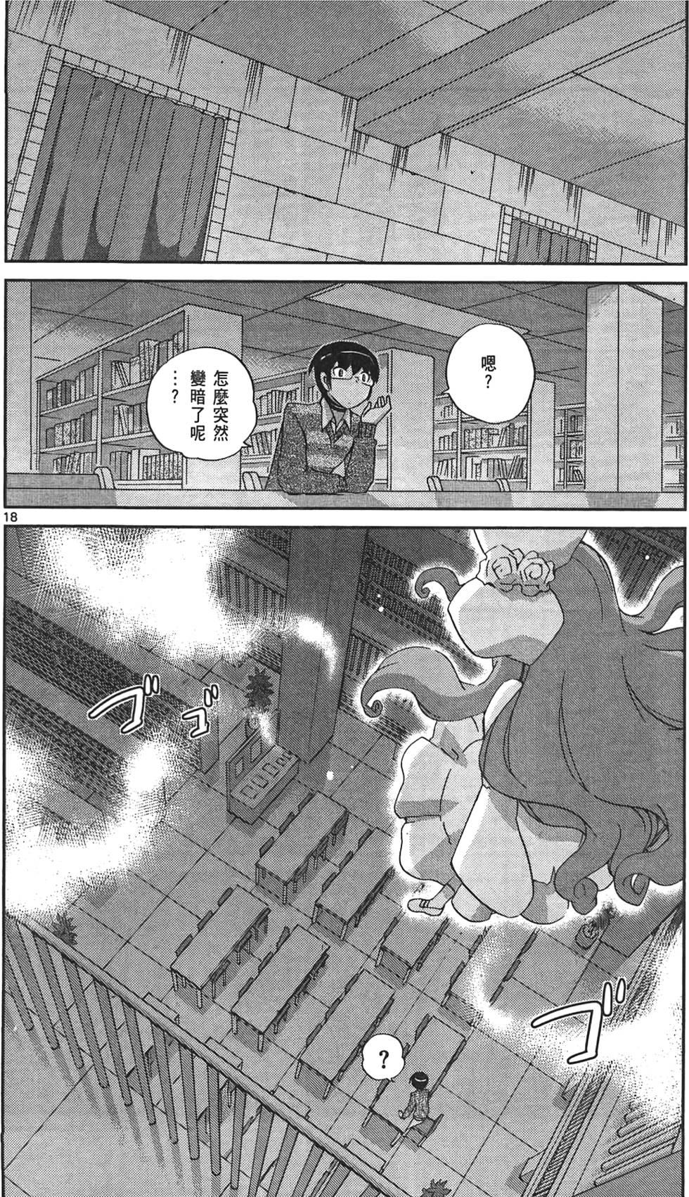 第93页