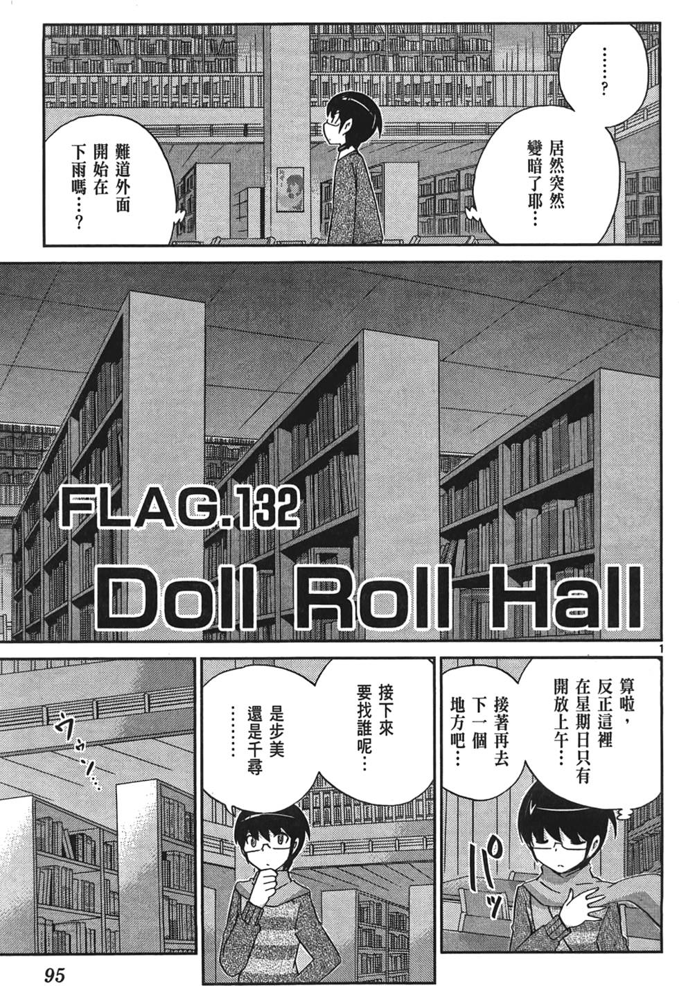 第94页