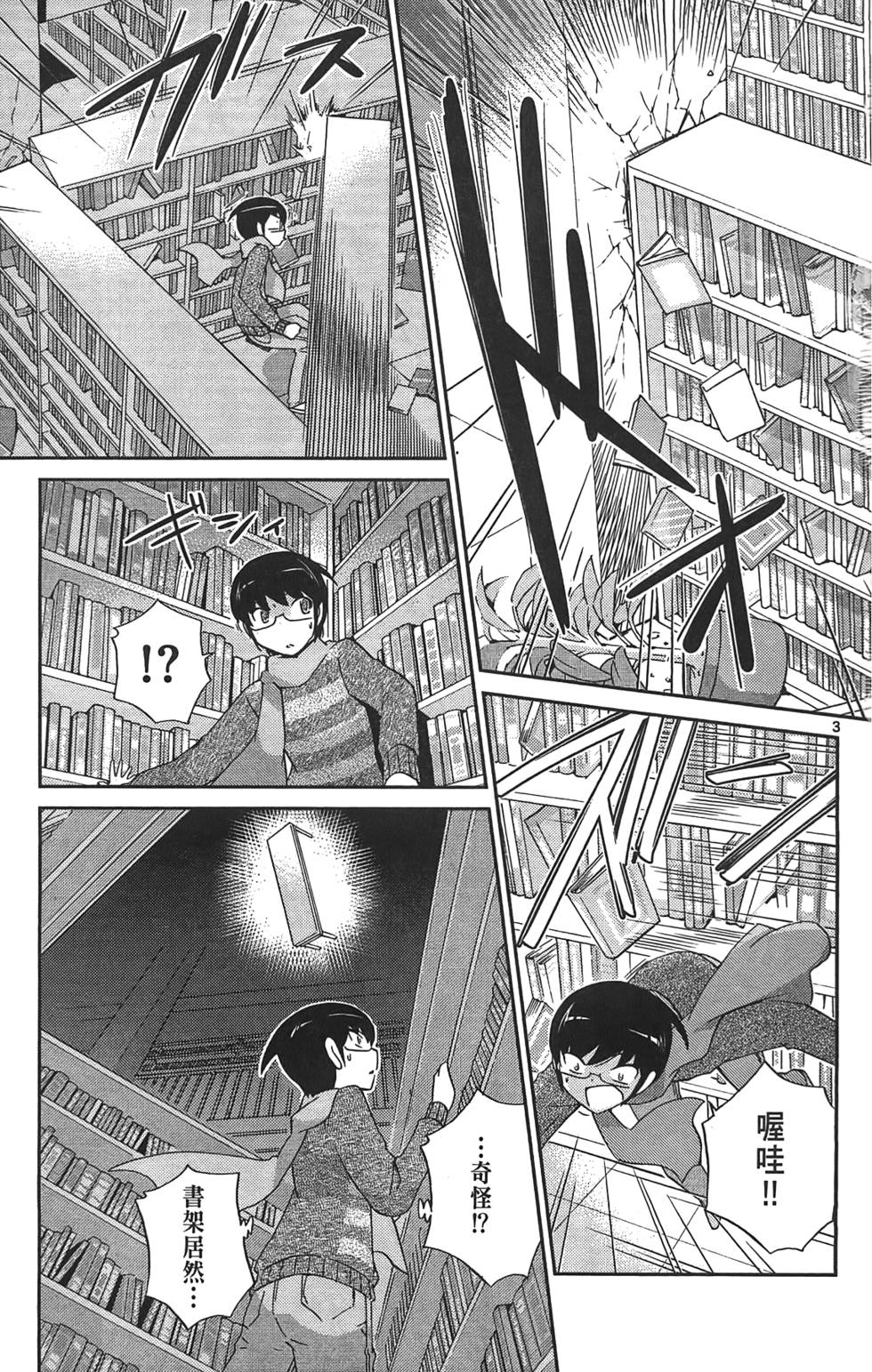 第96页