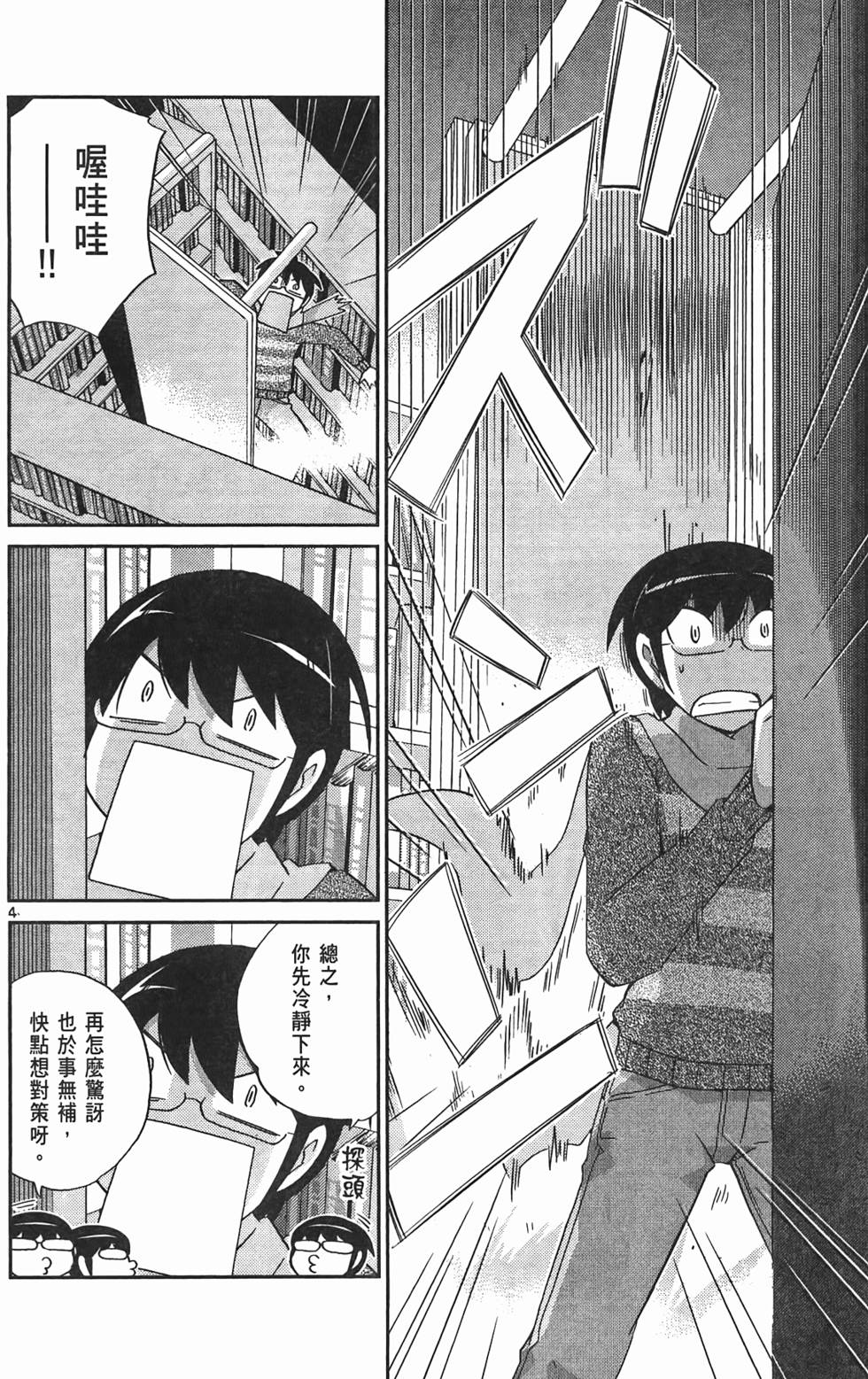 第97页