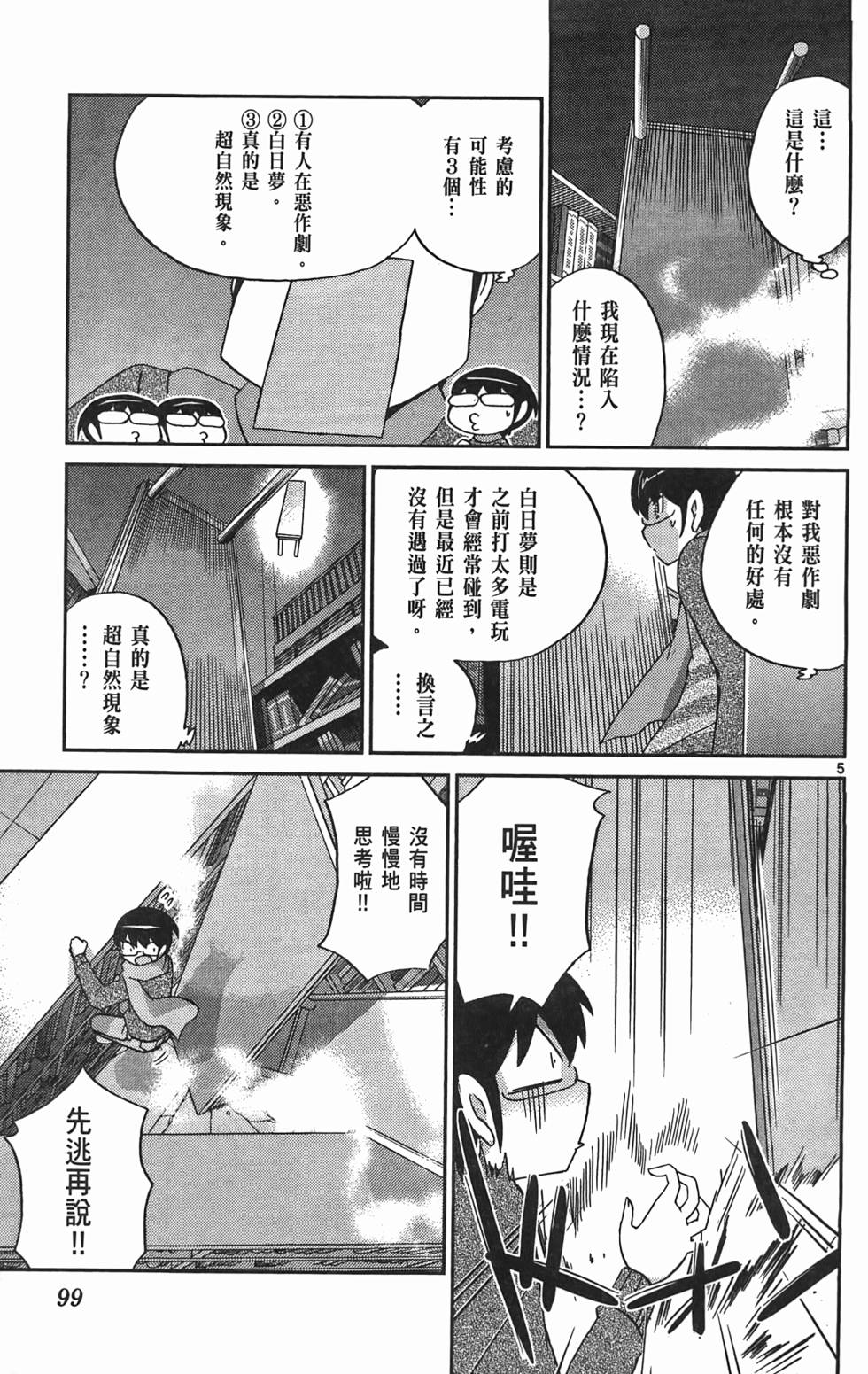 第98页