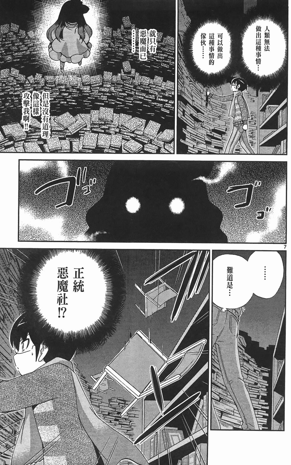 第100页