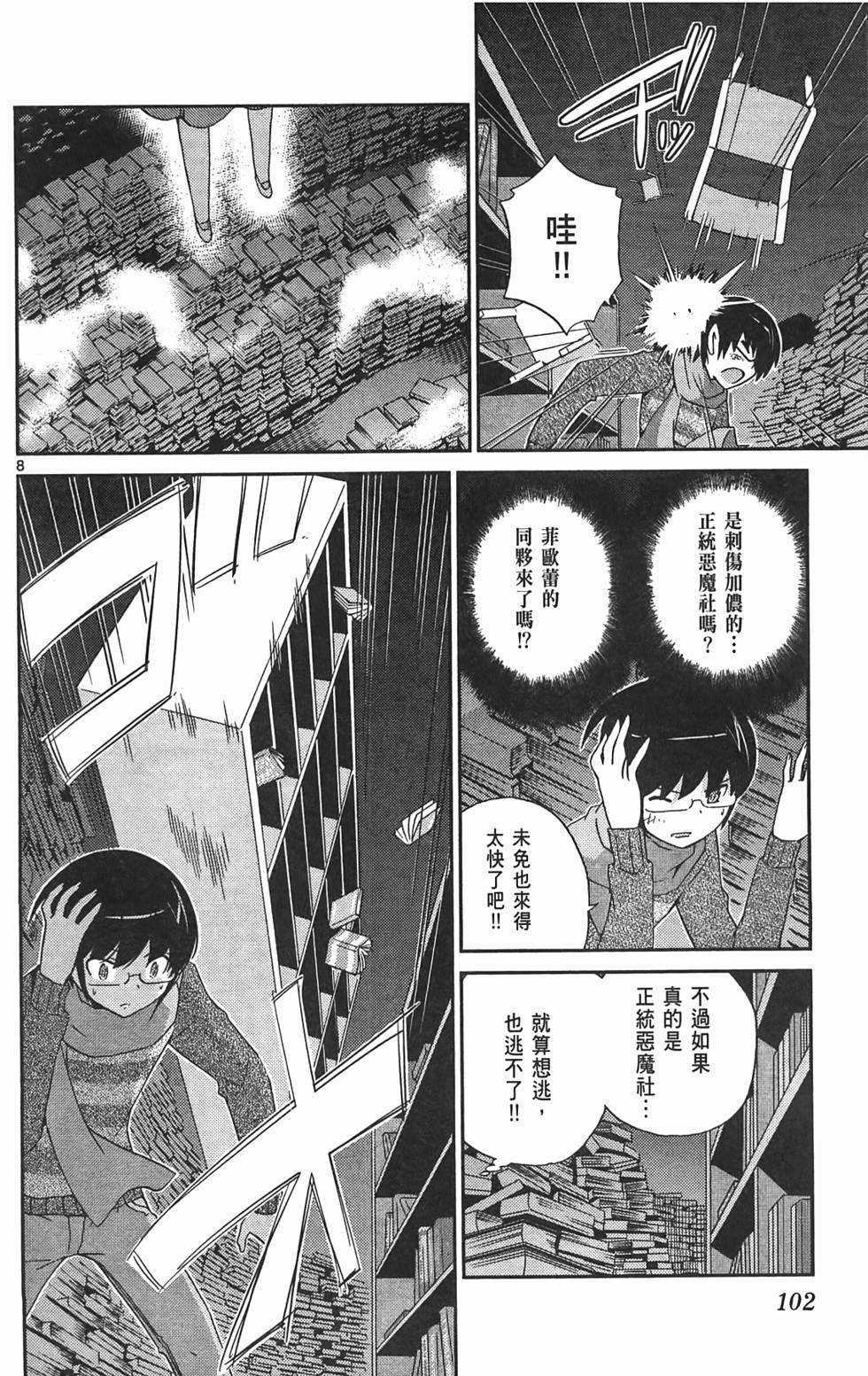 第101页