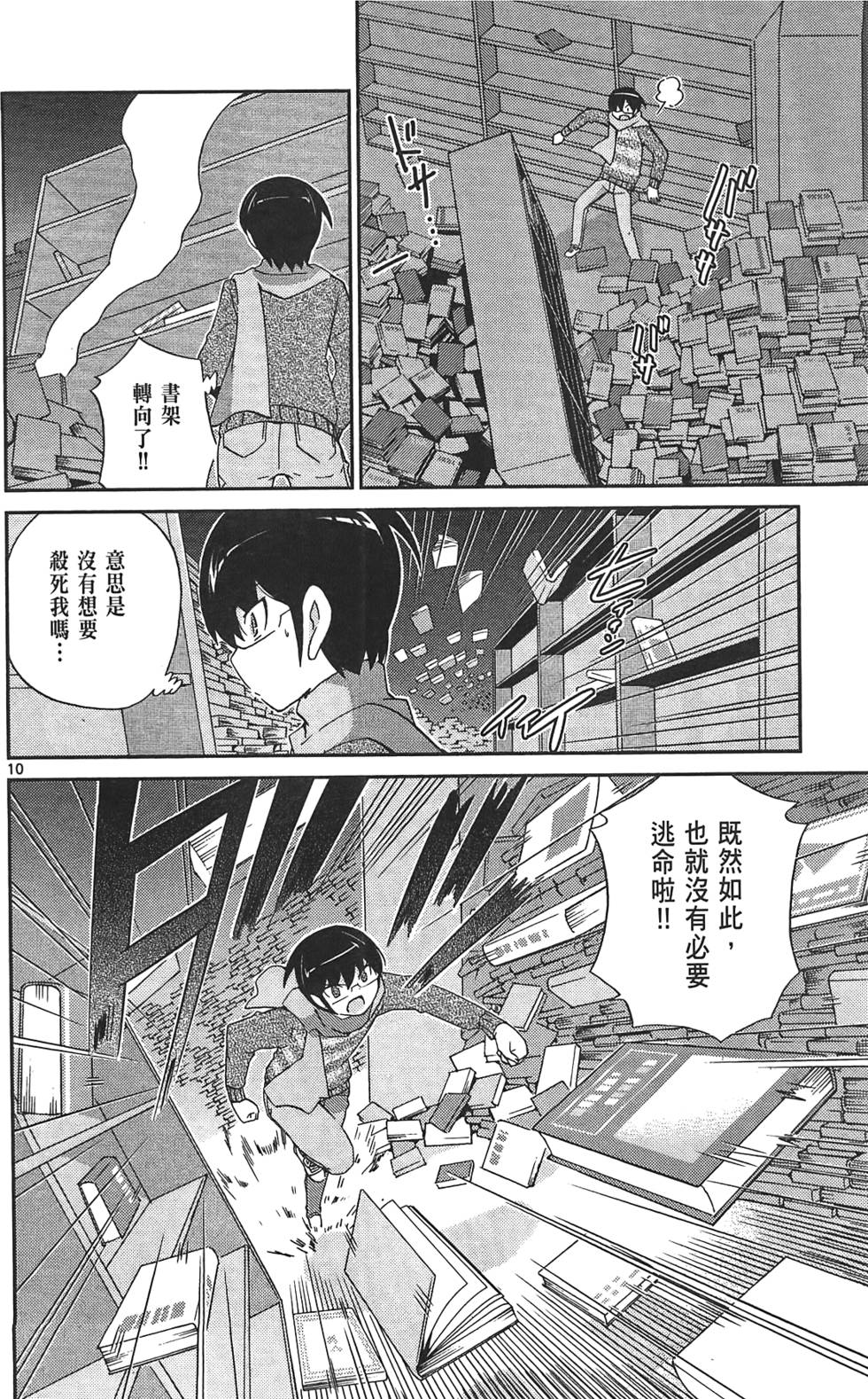 第103页