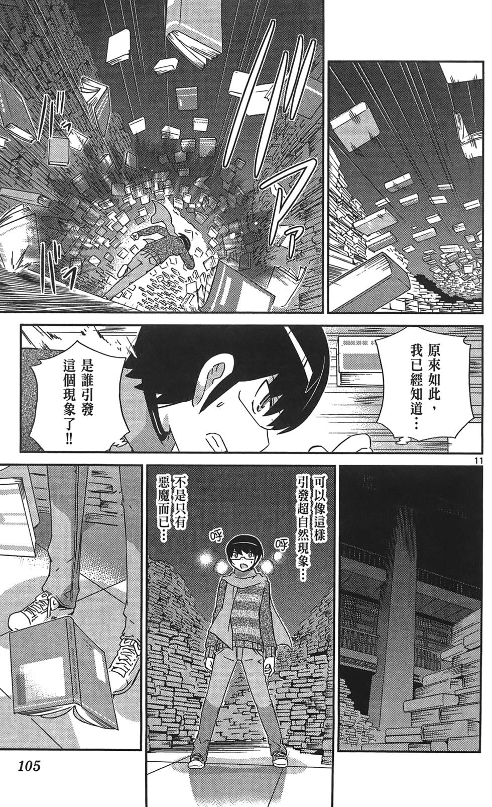 第104页