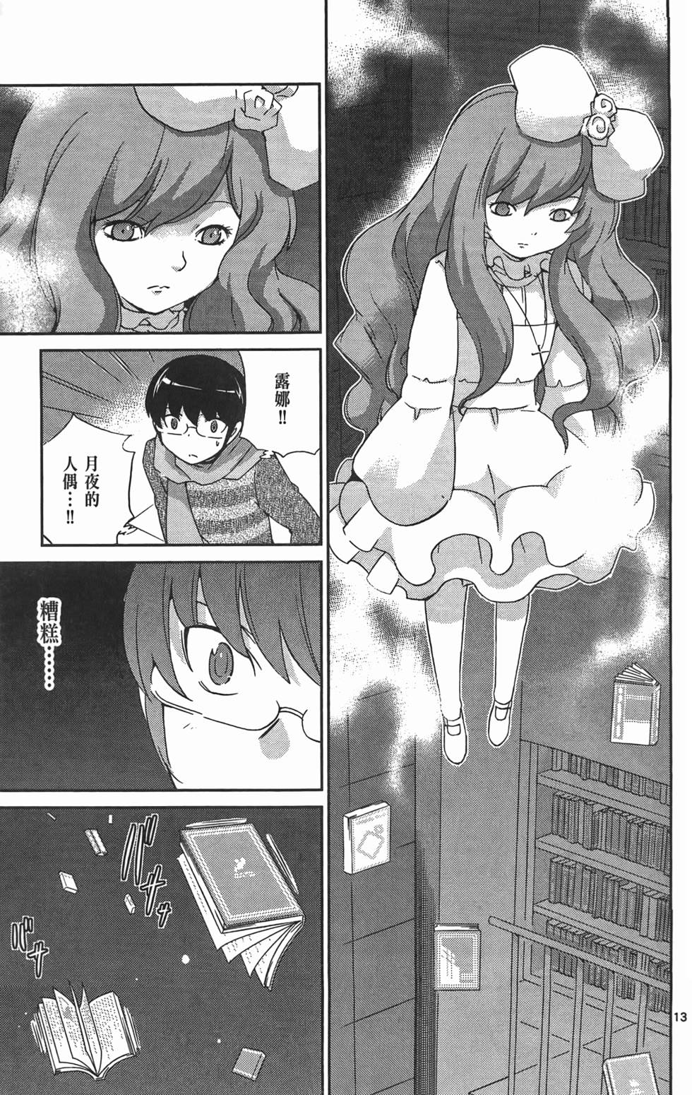 第106页