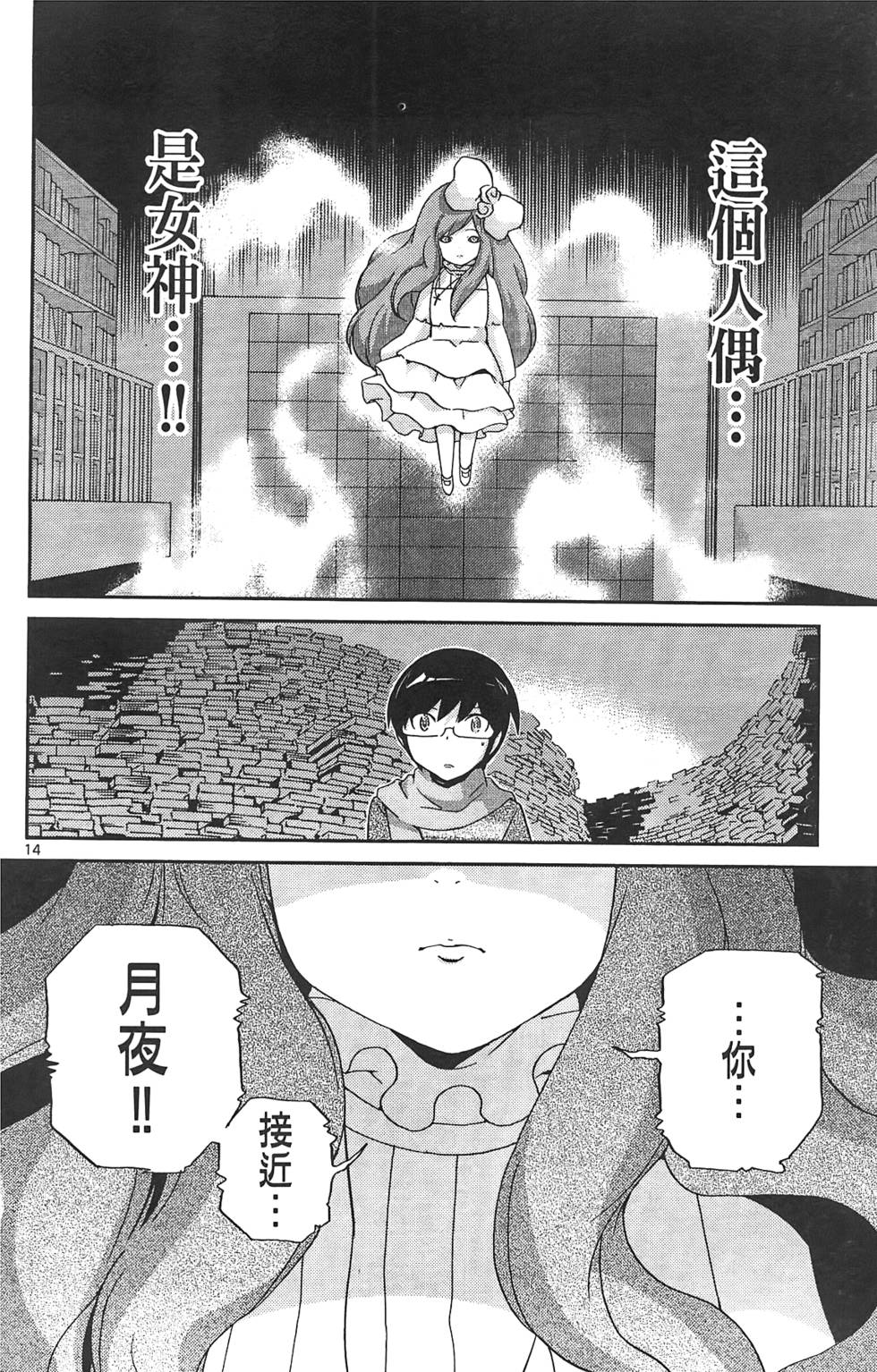 第107页