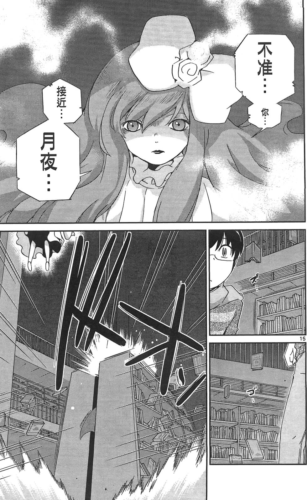 第108页