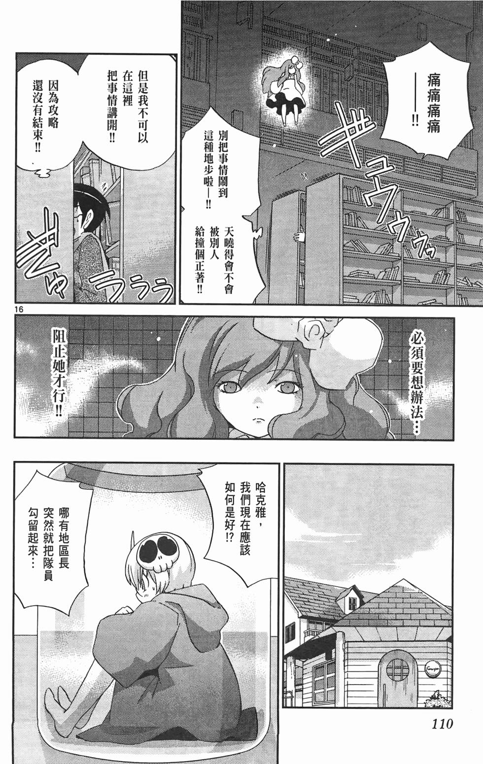 第109页