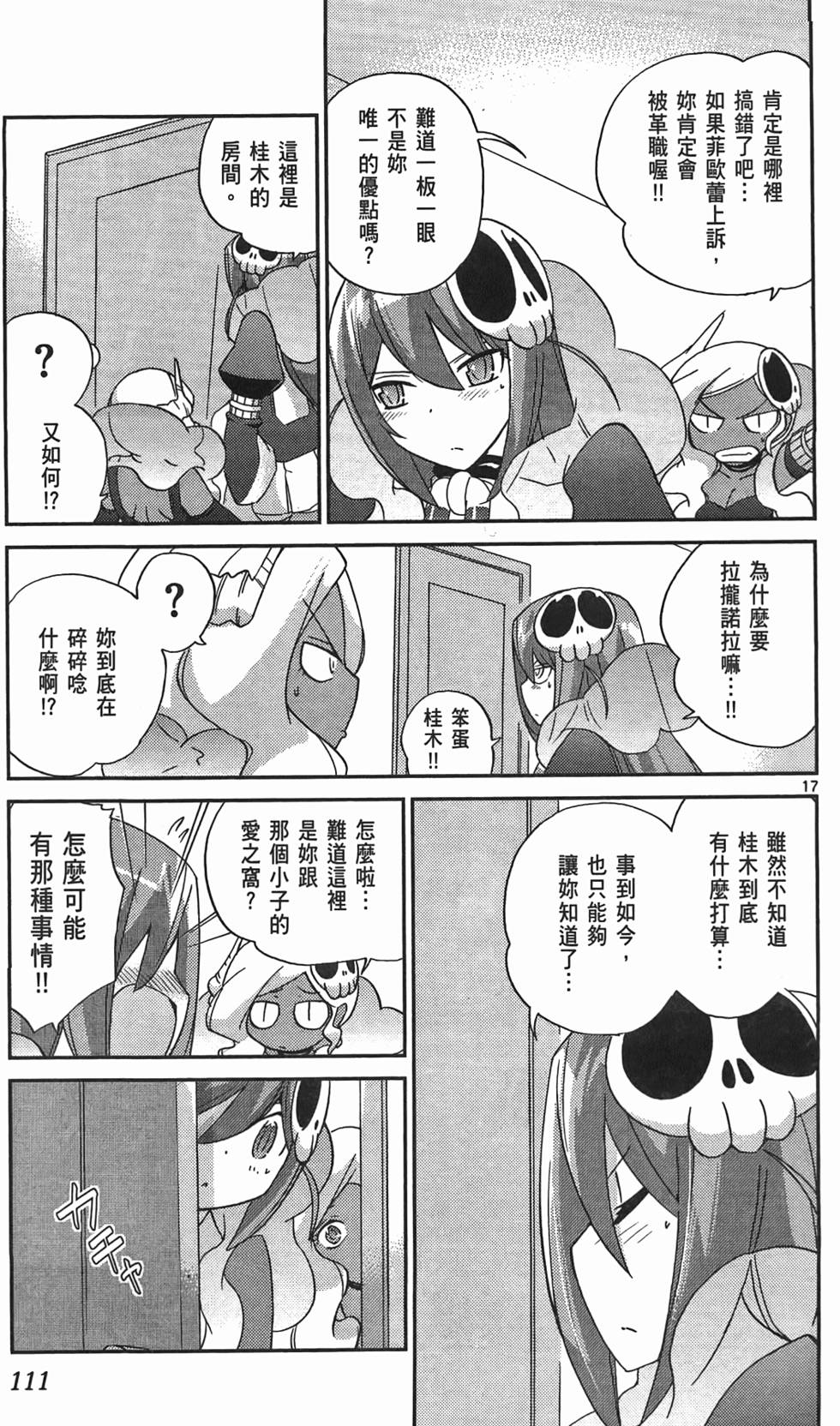 第110页