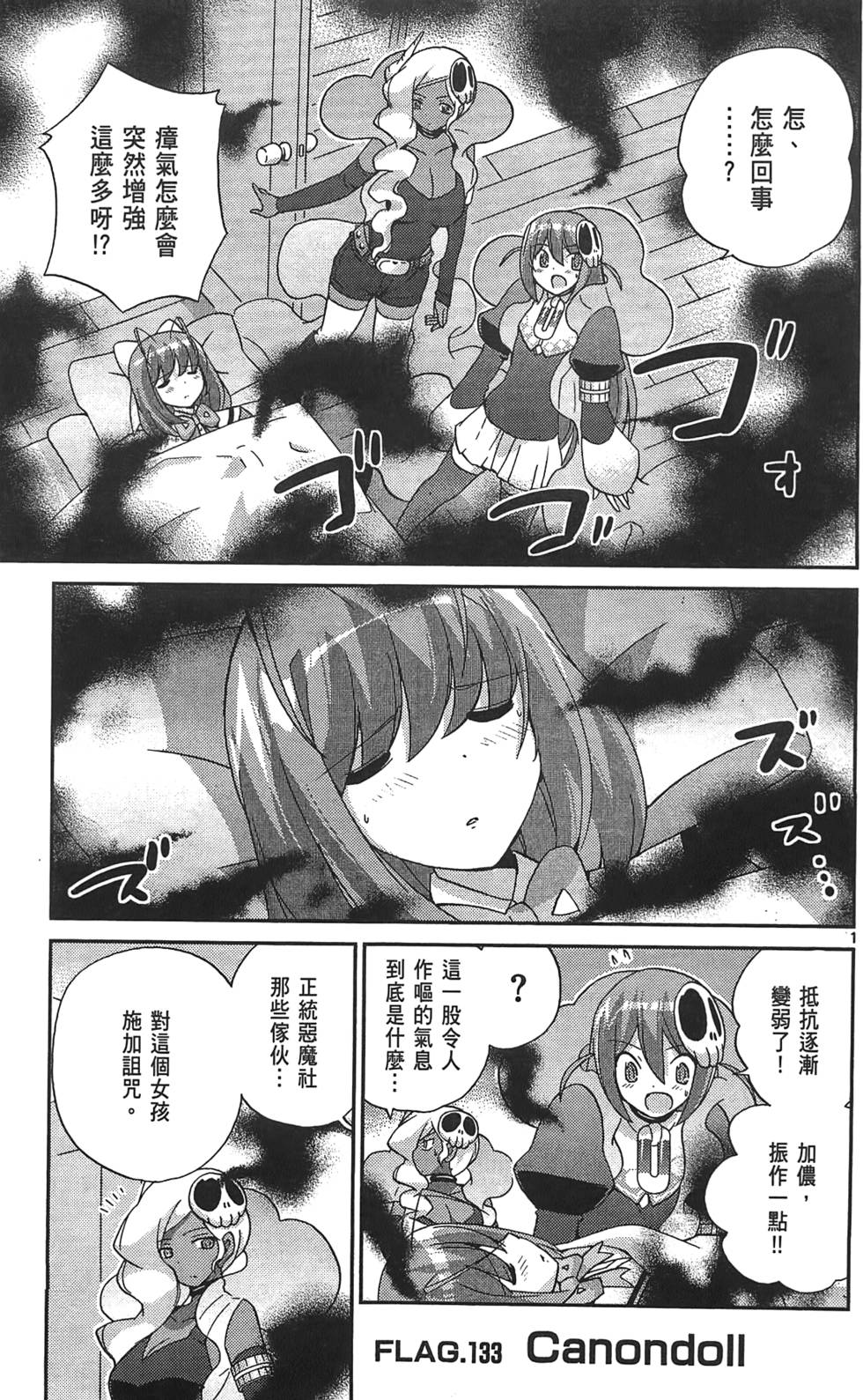 第112页