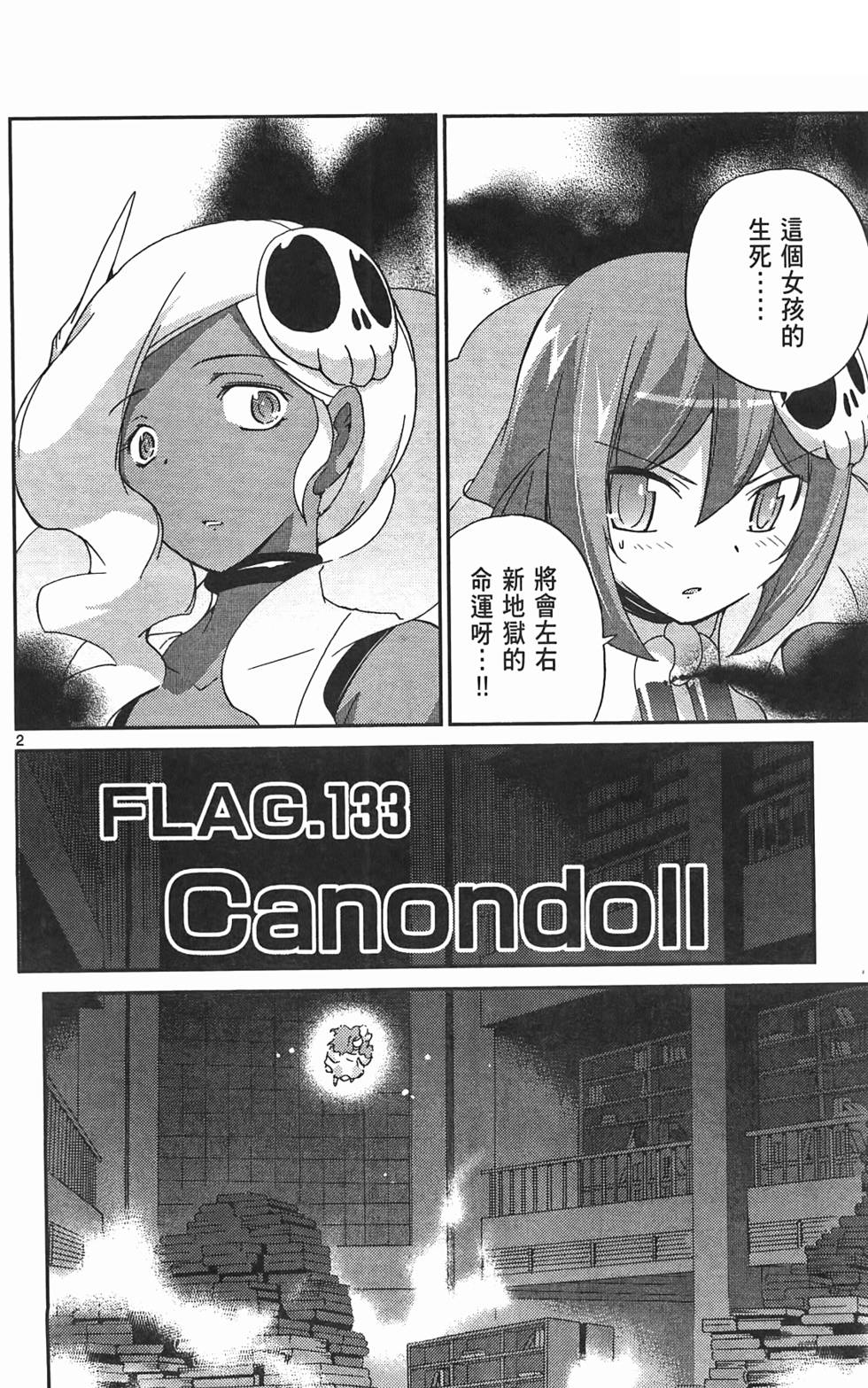 第113页