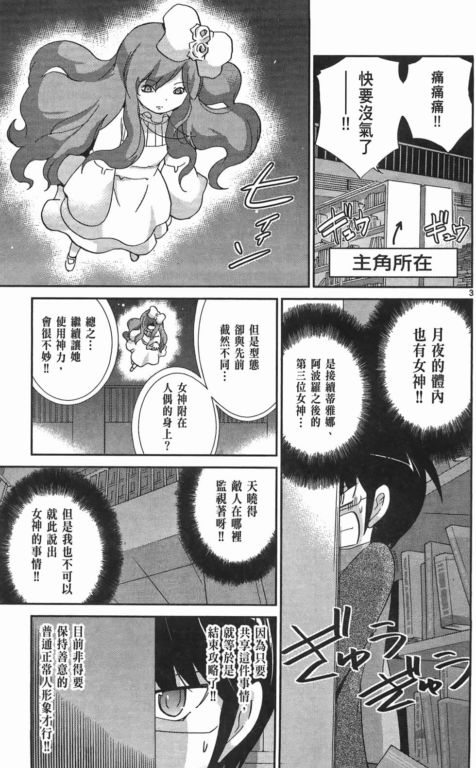 第114页