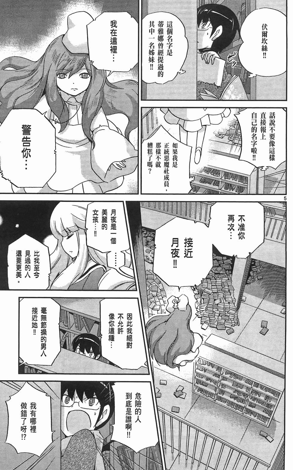 第116页