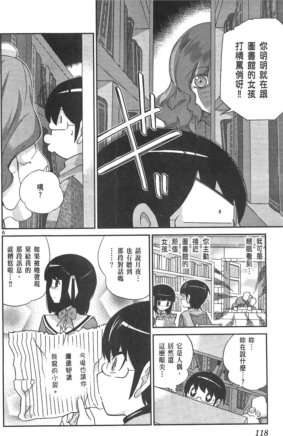 第117页