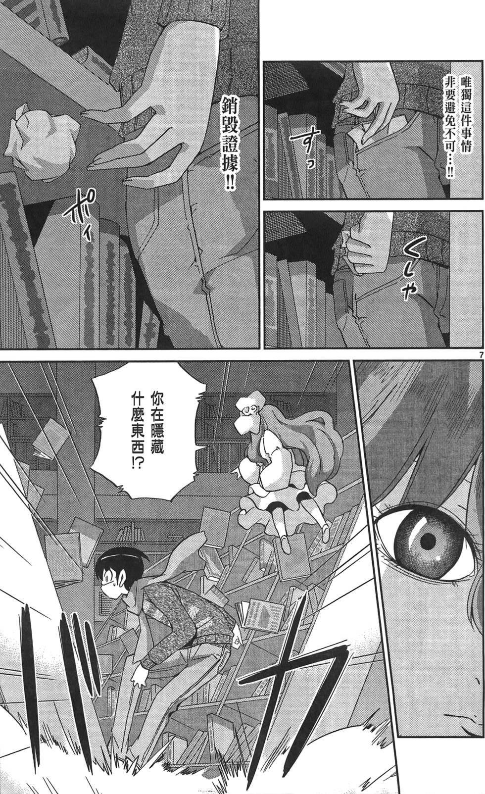 第118页