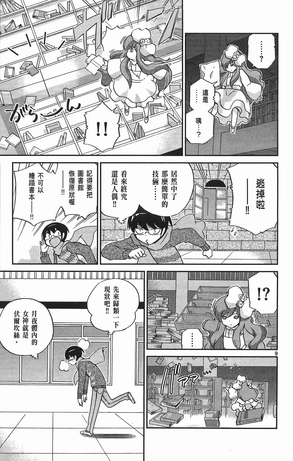 第120页