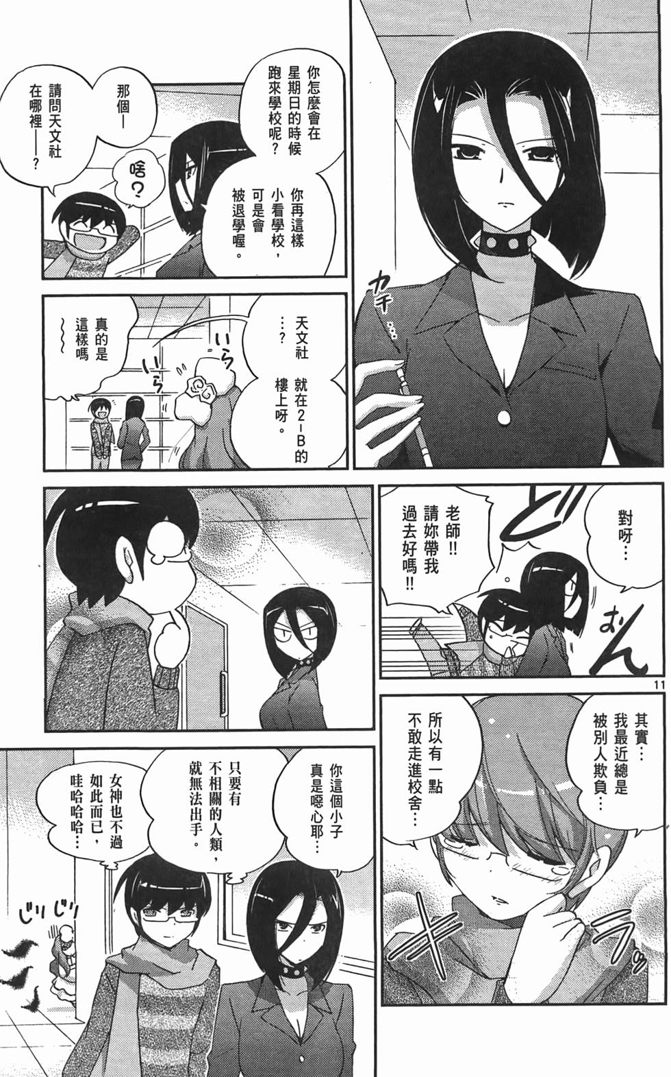 第122页
